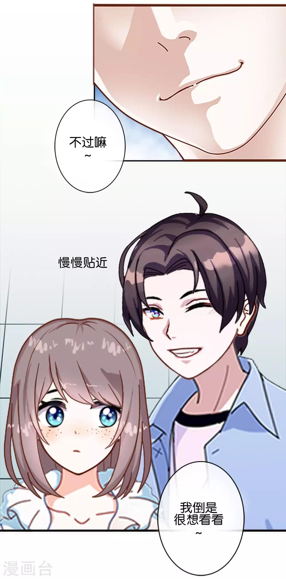 第9话 昨天的我是今天的你-第9话