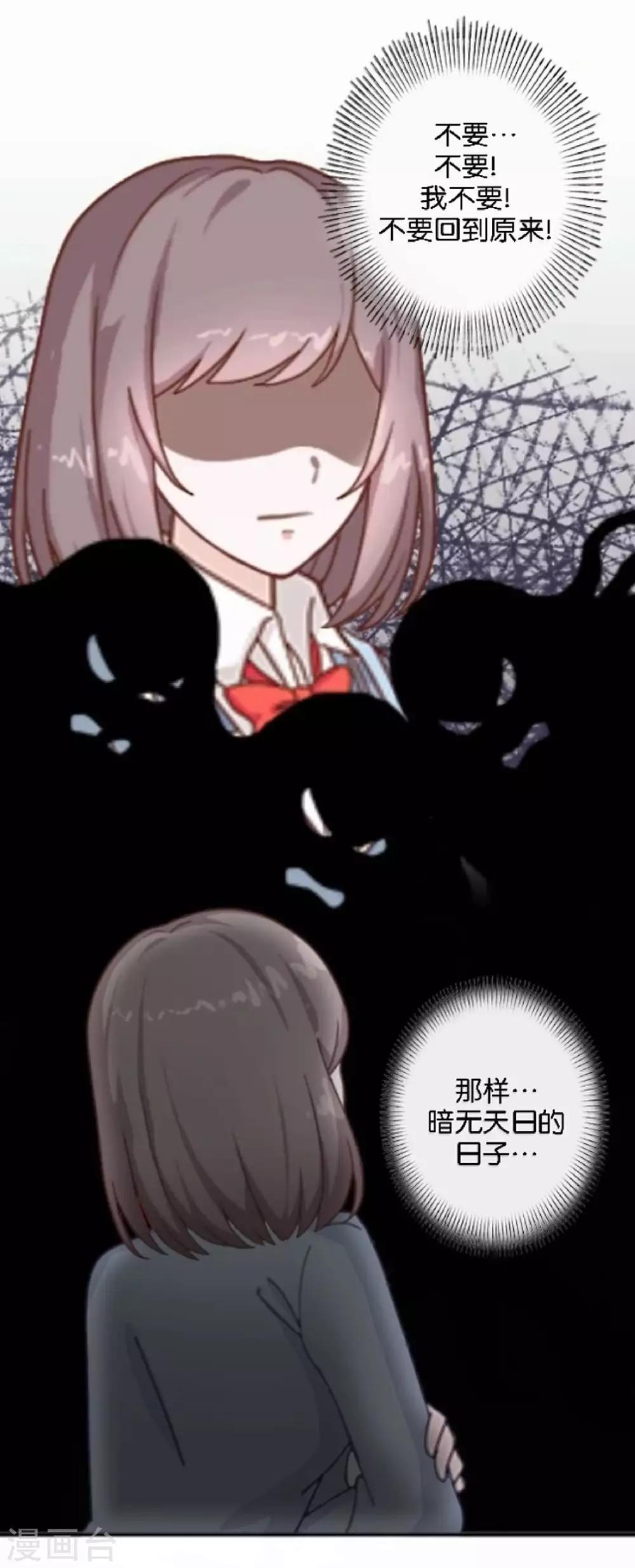 第9话 昨天的我是今天的你-第9话