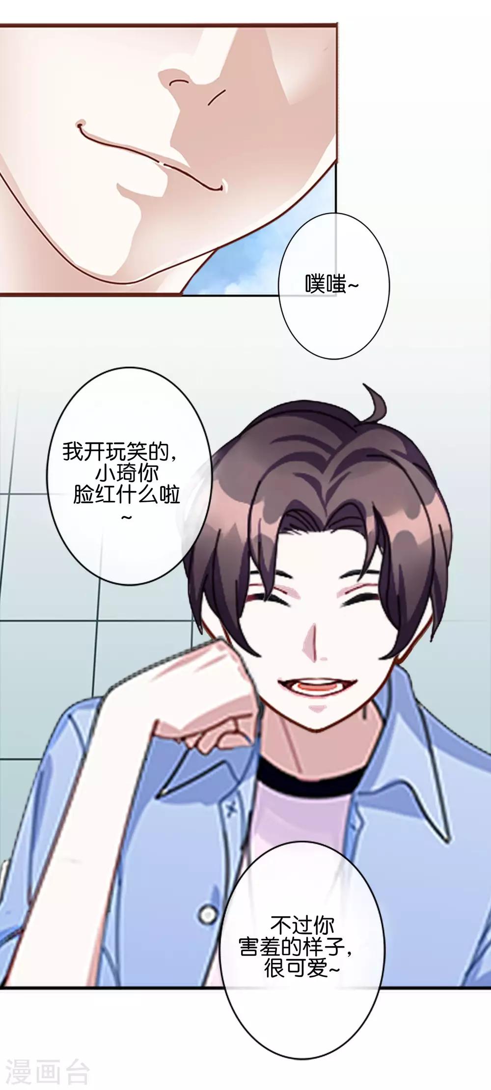 第9话 昨天的我是今天的你-第9话