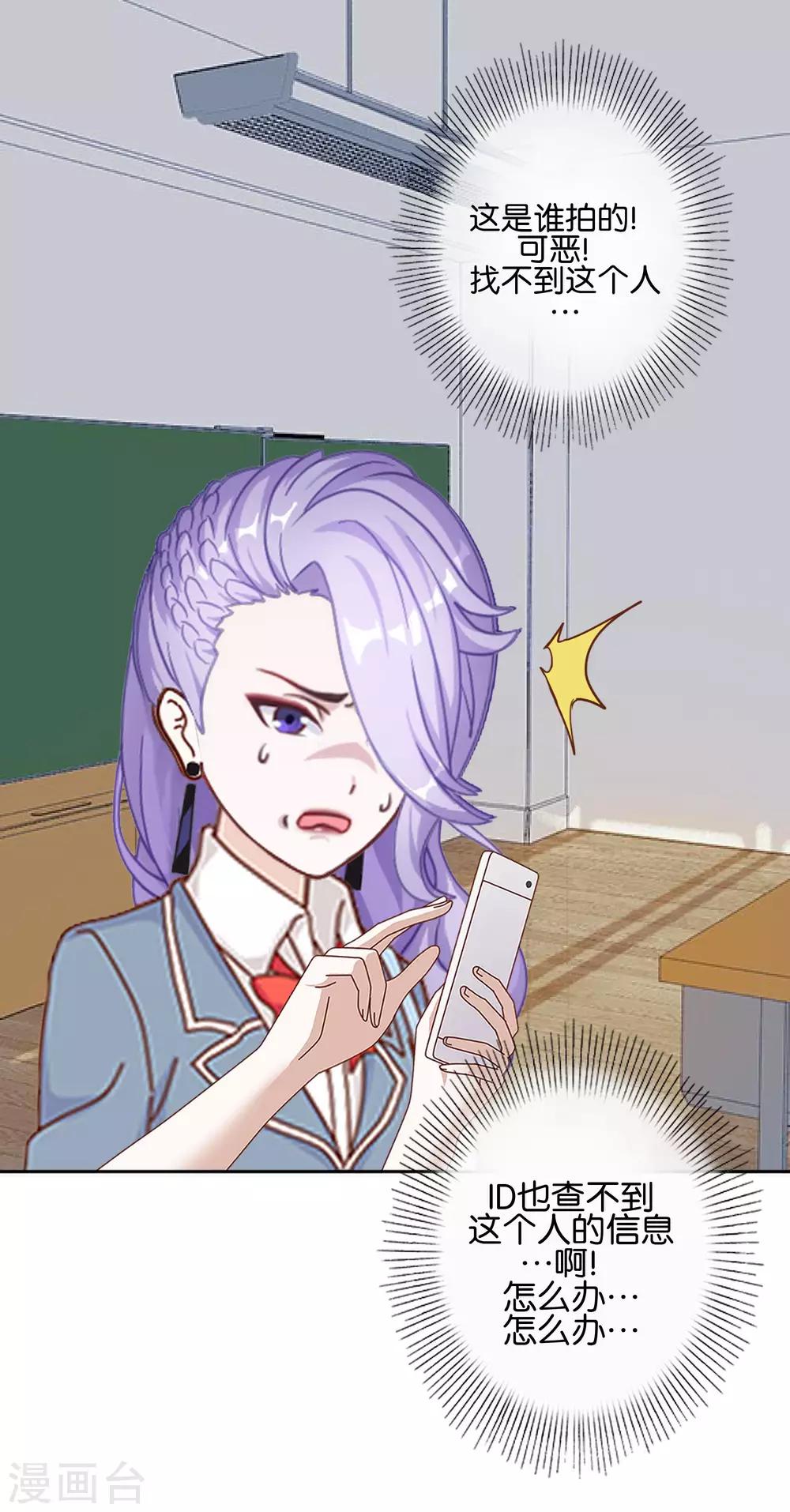 第9话 昨天的我是今天的你-第9话