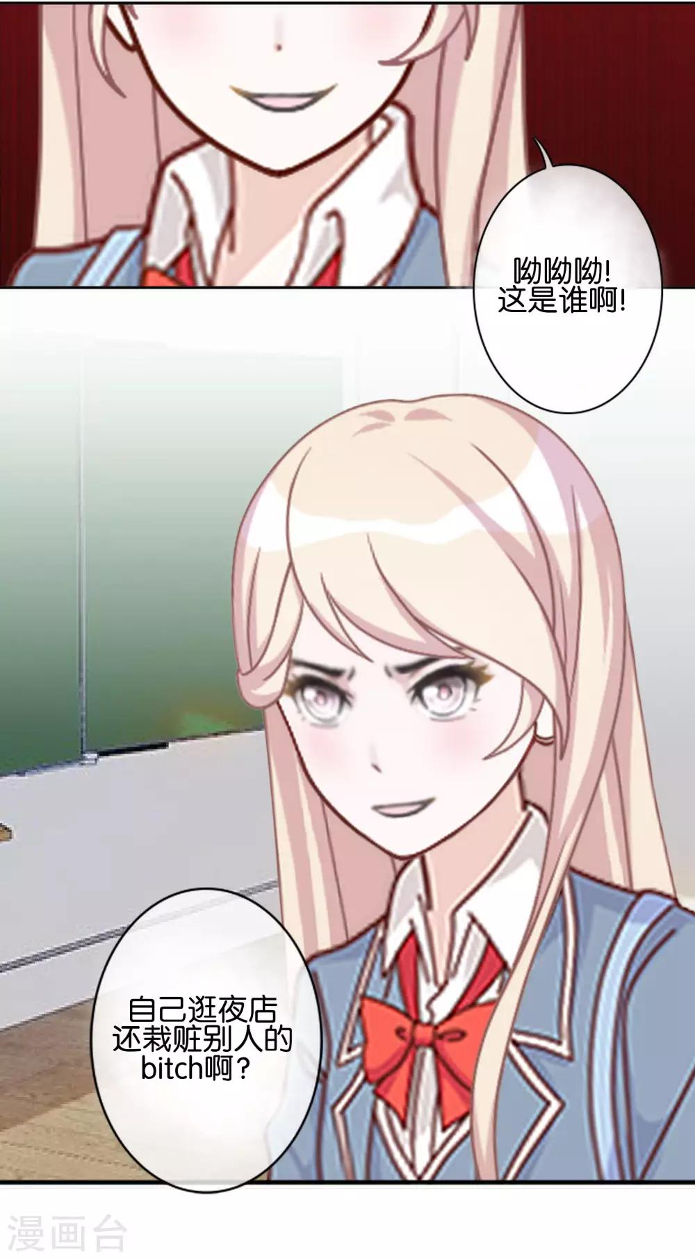 第9话 昨天的我是今天的你-第9话