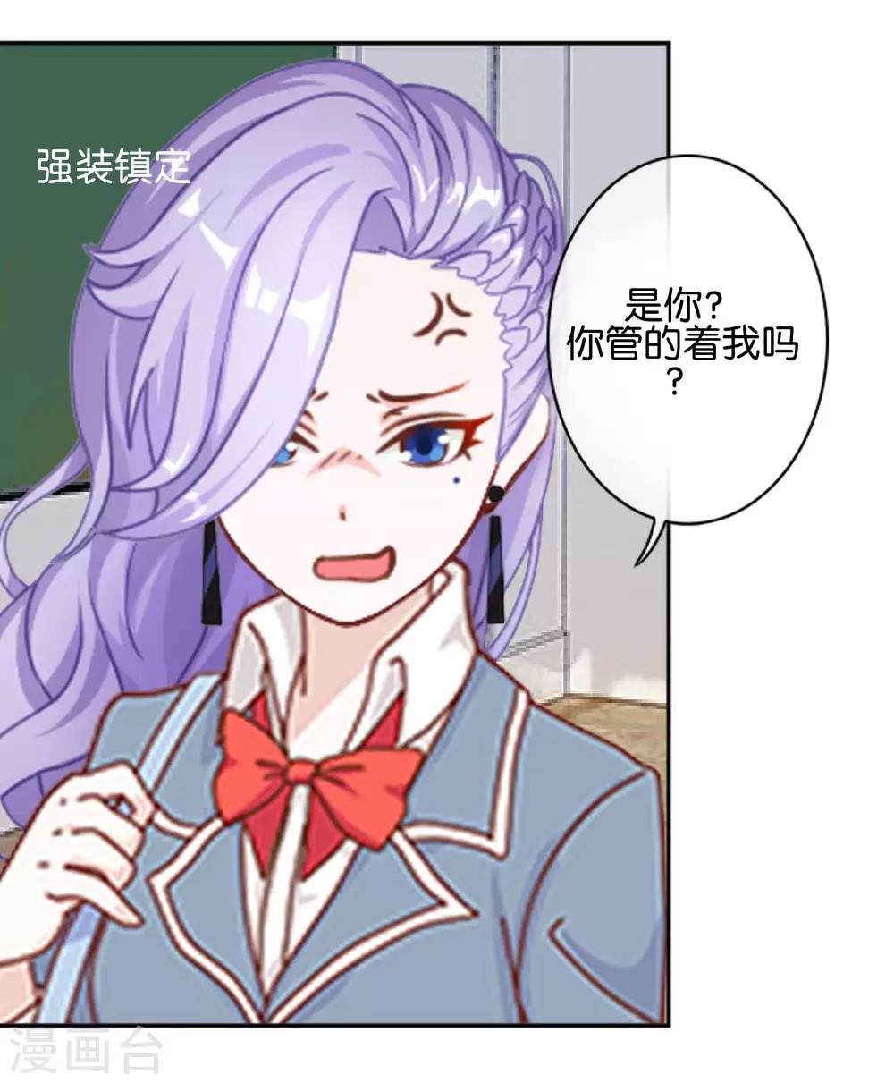 第9话 昨天的我是今天的你-第9话