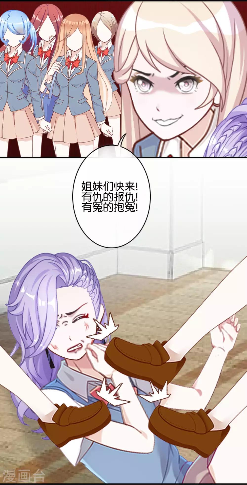 第9话 昨天的我是今天的你-第9话