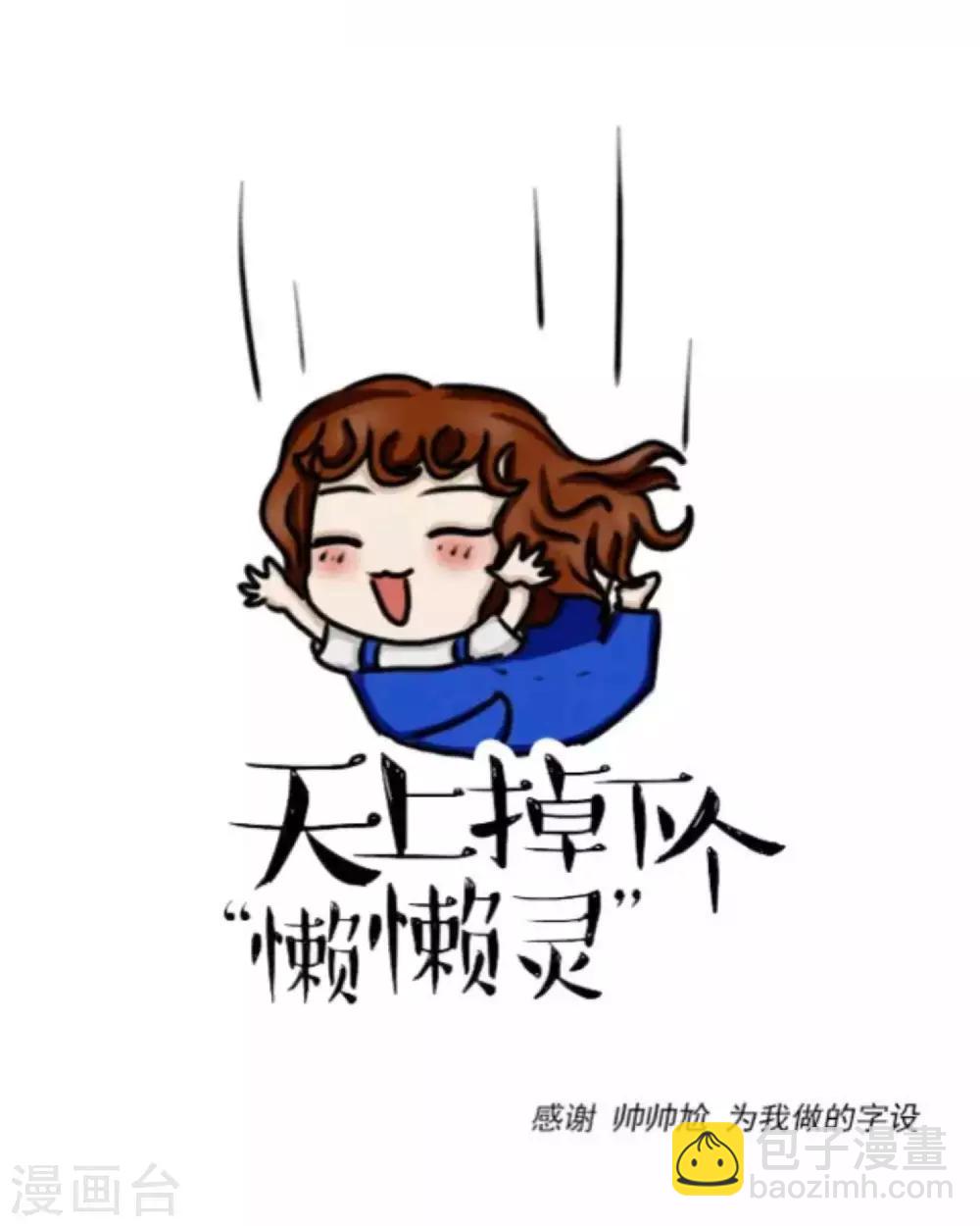 第9话 昨天的我是今天的你-第9话