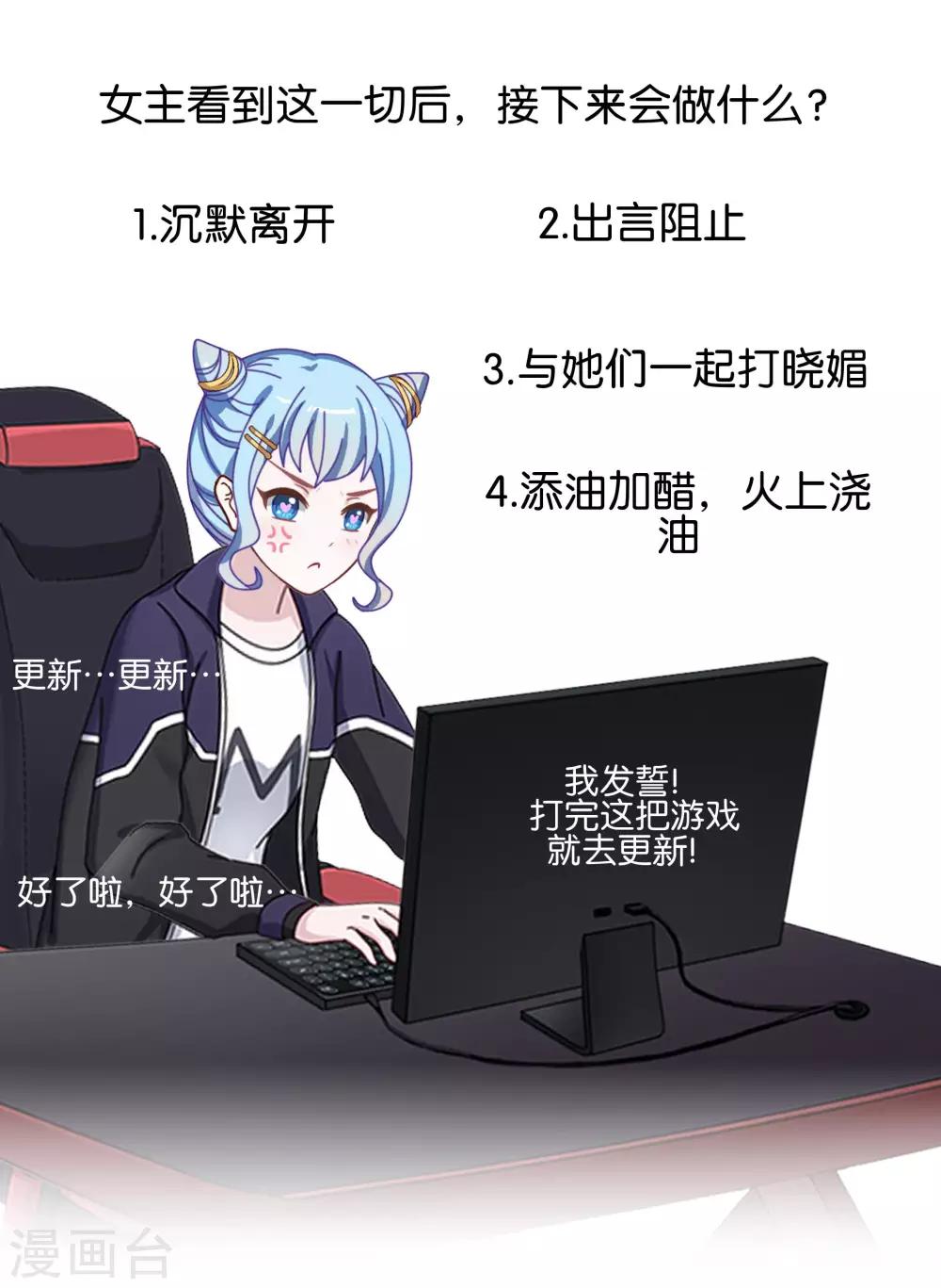 第9话 昨天的我是今天的你-第9话