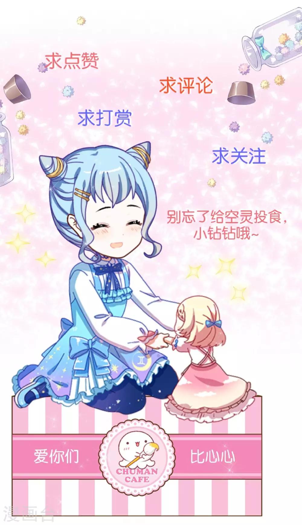 第9话 昨天的我是今天的你-第9话