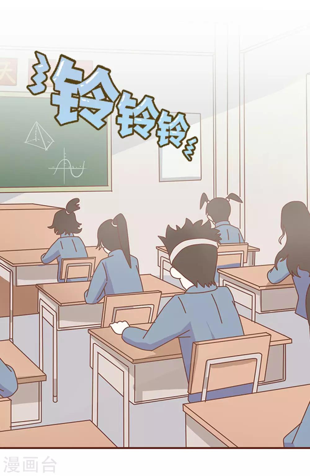 第9话 昨天的我是今天的你-第9话