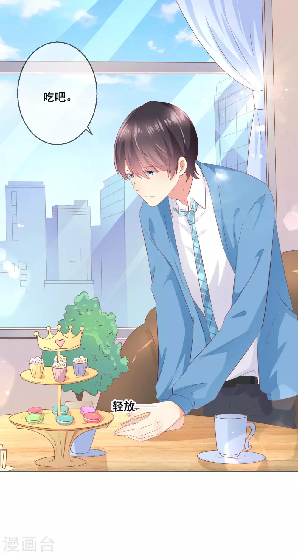 第97话 金发碧眼的LOLITA-第101话