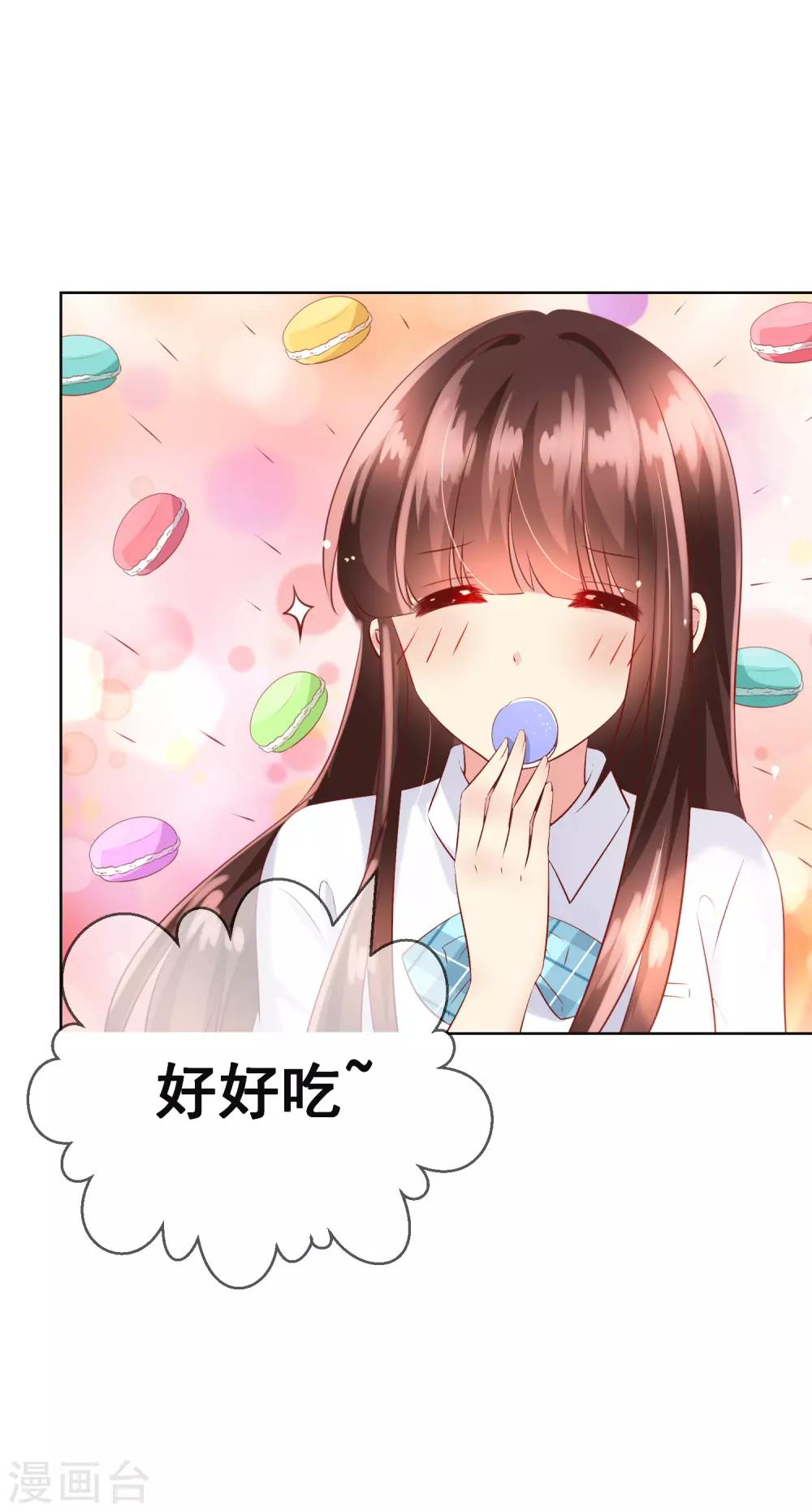 第97话 金发碧眼的LOLITA-第101话