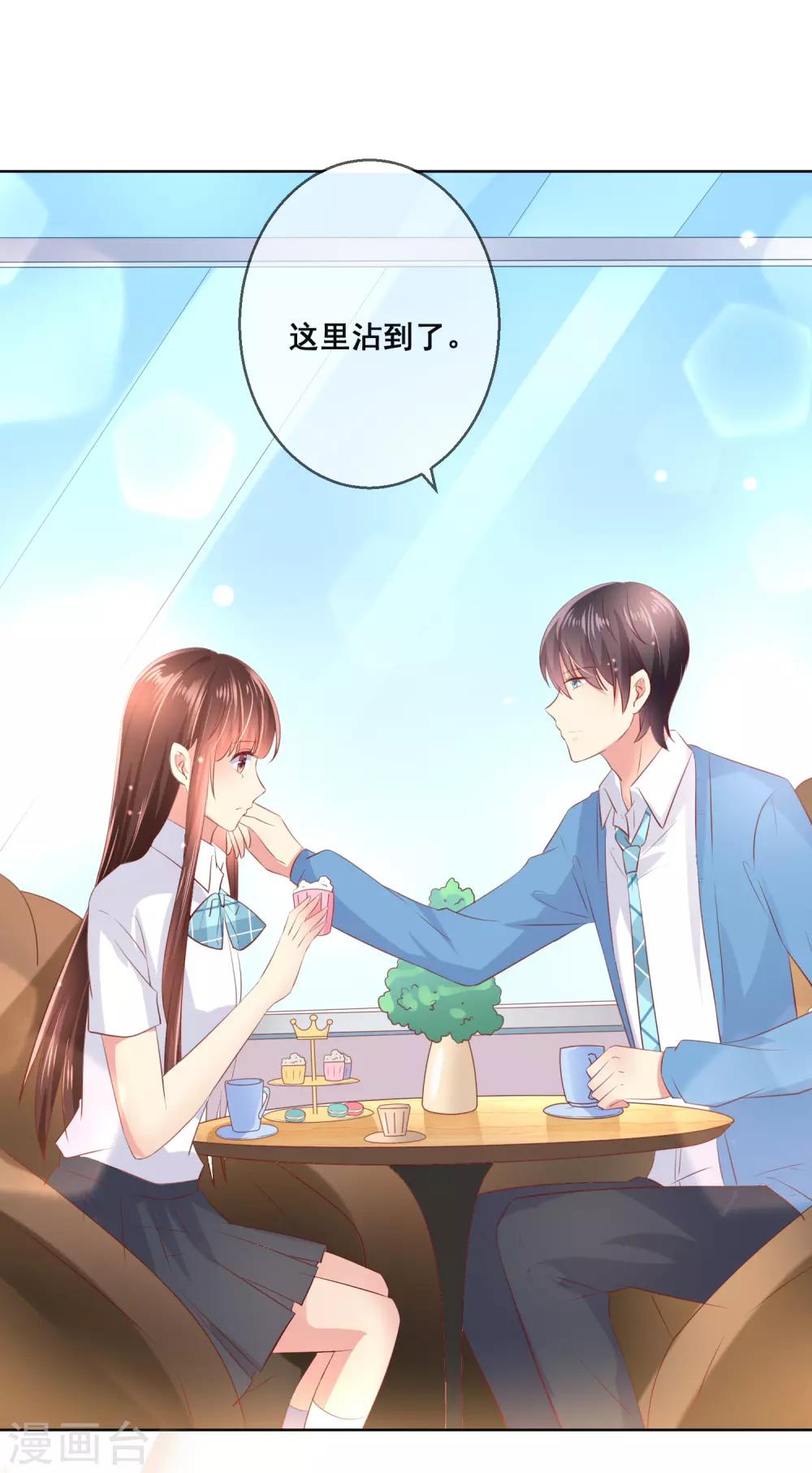 第97话 金发碧眼的LOLITA-第101话