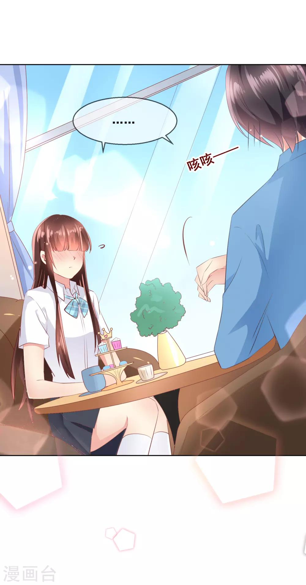 第97话 金发碧眼的LOLITA-第101话