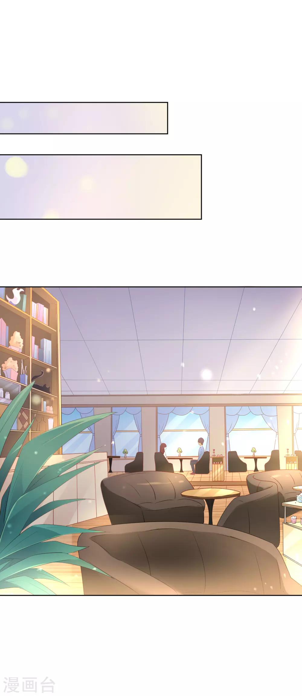 第97话 金发碧眼的LOLITA-第101话