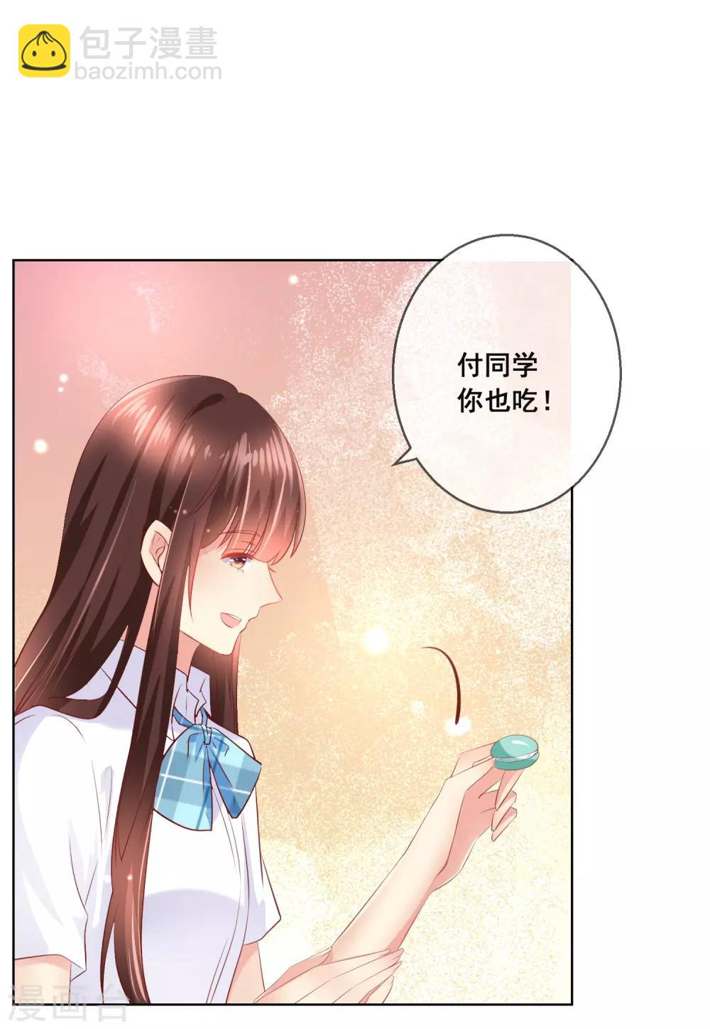 第97话 金发碧眼的LOLITA-第101话