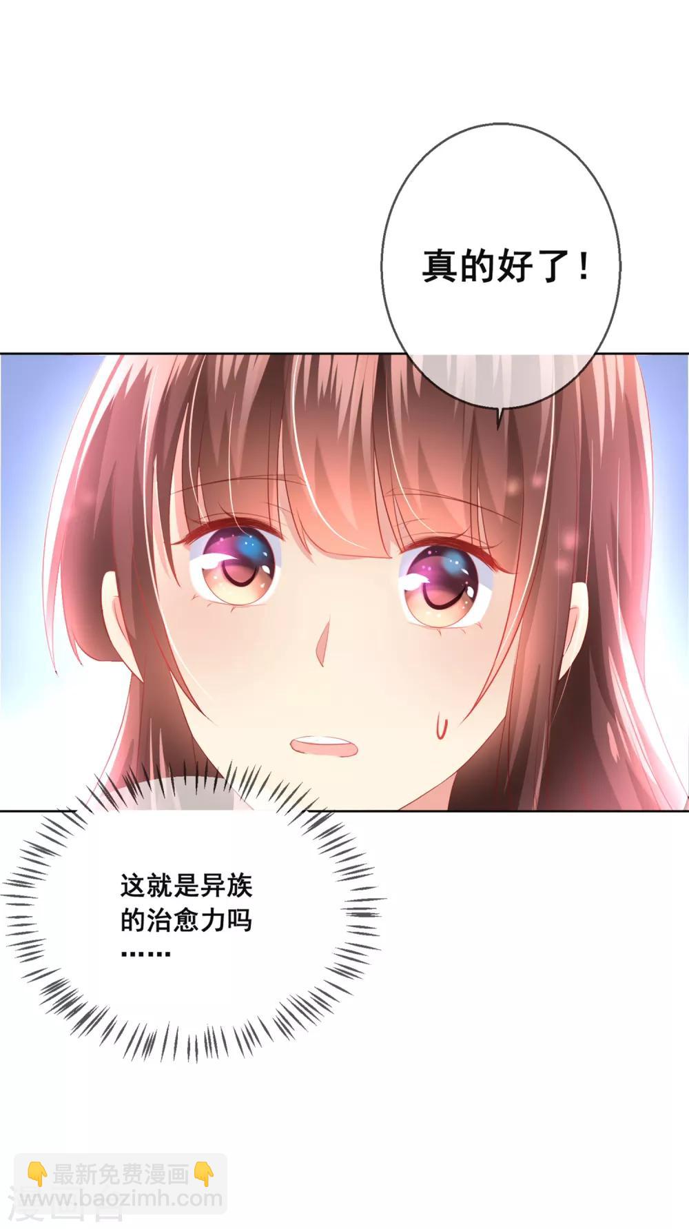 第97话 金发碧眼的LOLITA-第101话