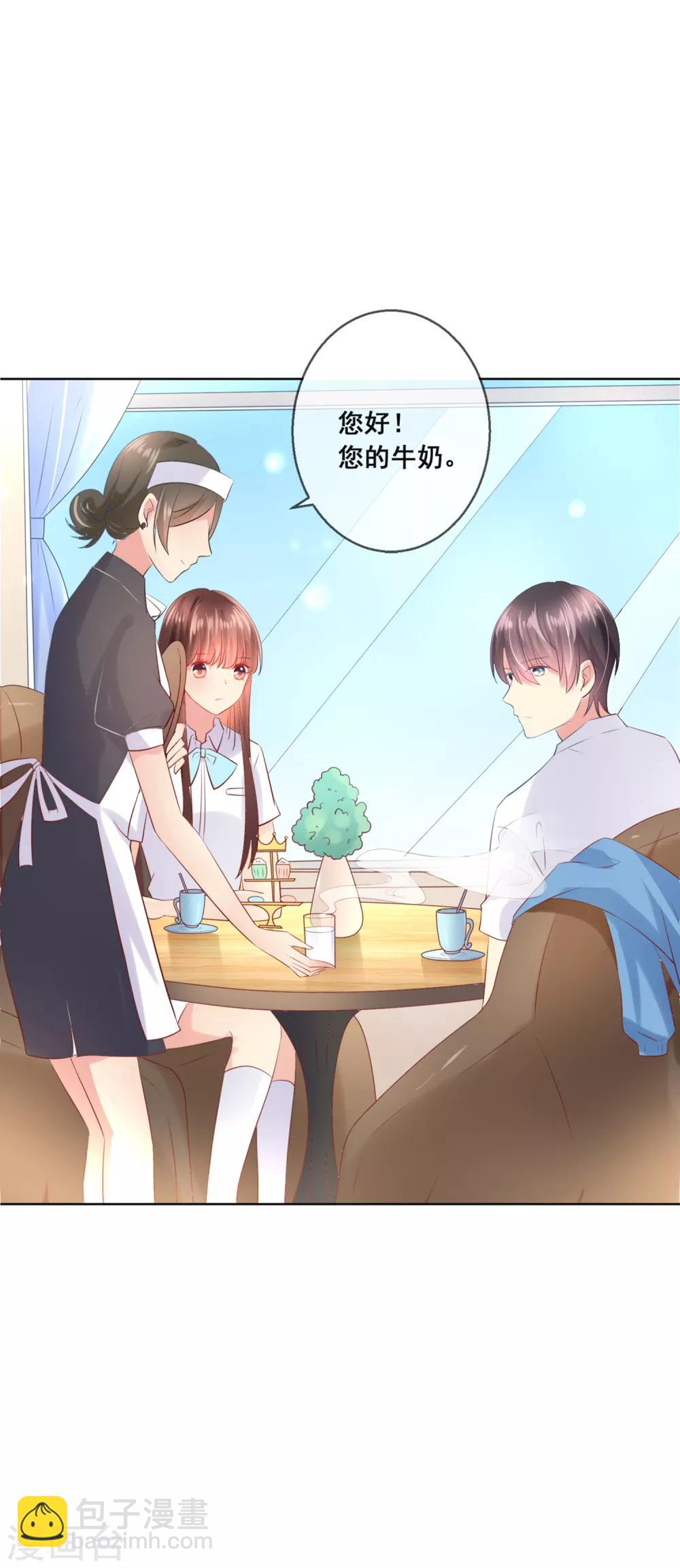 第97话 金发碧眼的LOLITA-第101话