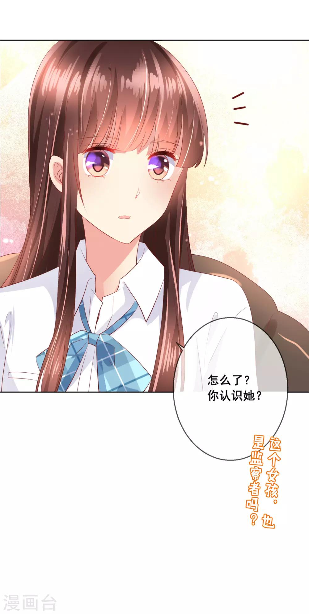 第97话 金发碧眼的LOLITA-第101话