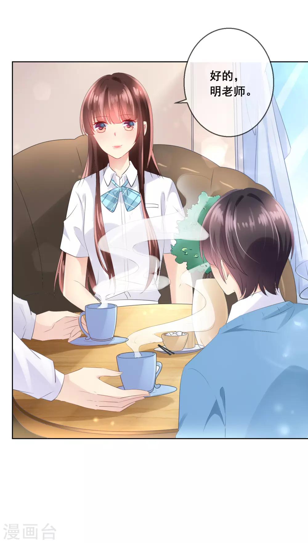 第97话 金发碧眼的LOLITA-第101话