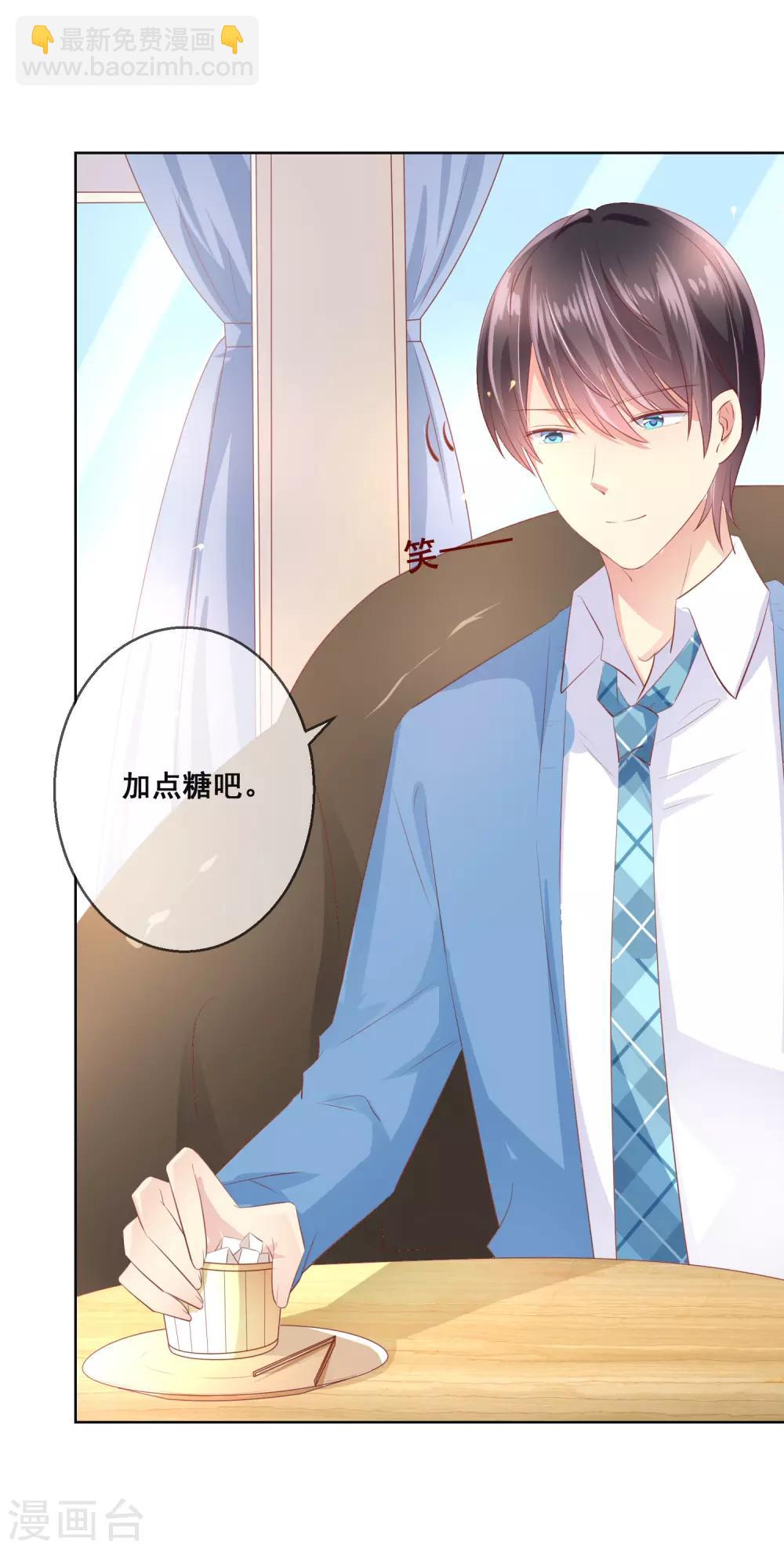 第97话 金发碧眼的LOLITA-第101话