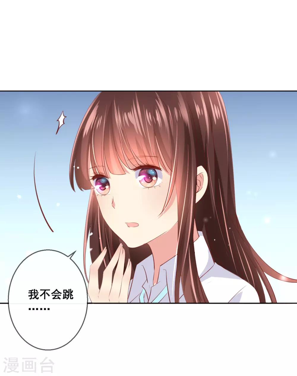 第99话 暖倩妹妹的神助攻-第103话