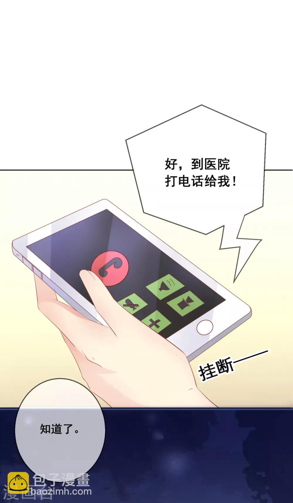 第99话 暖倩妹妹的神助攻-第103话