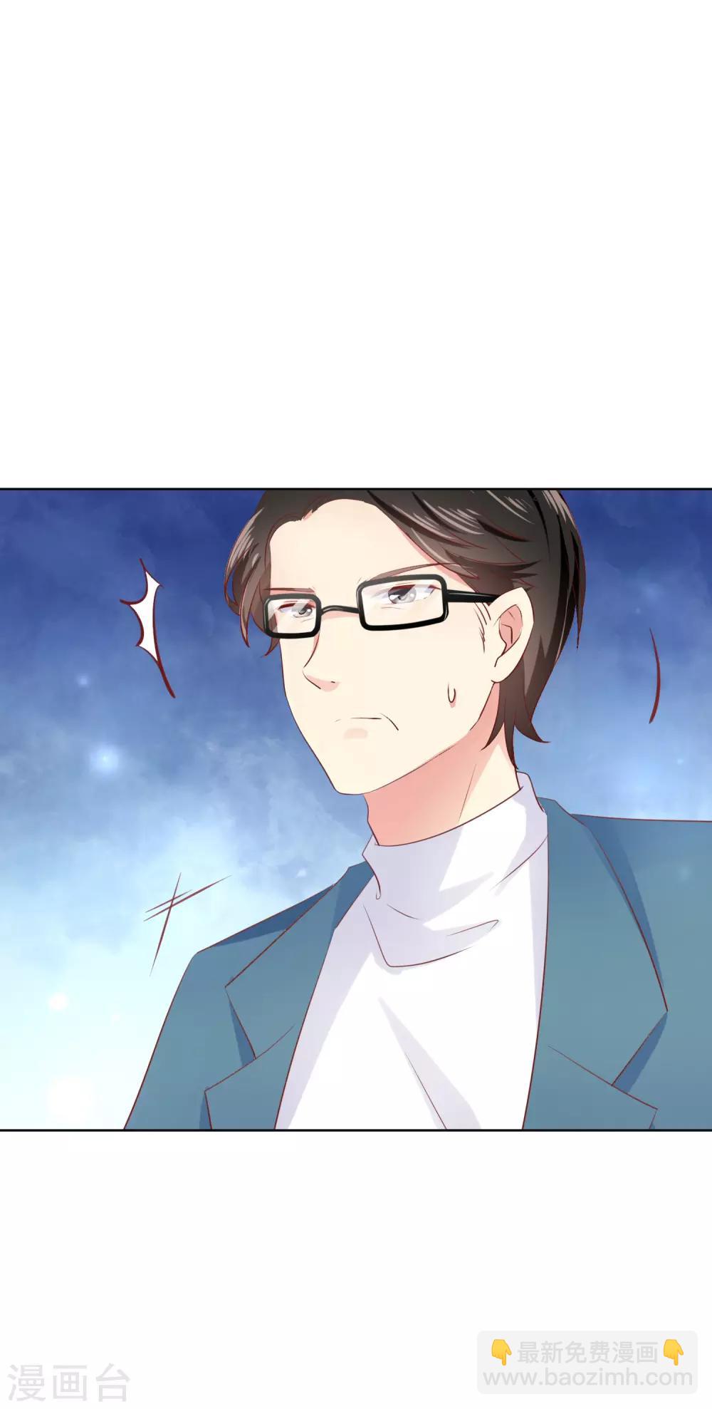 第99话 暖倩妹妹的神助攻-第103话