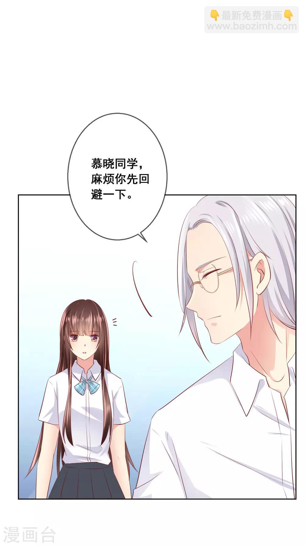 第99话 暖倩妹妹的神助攻-第103话