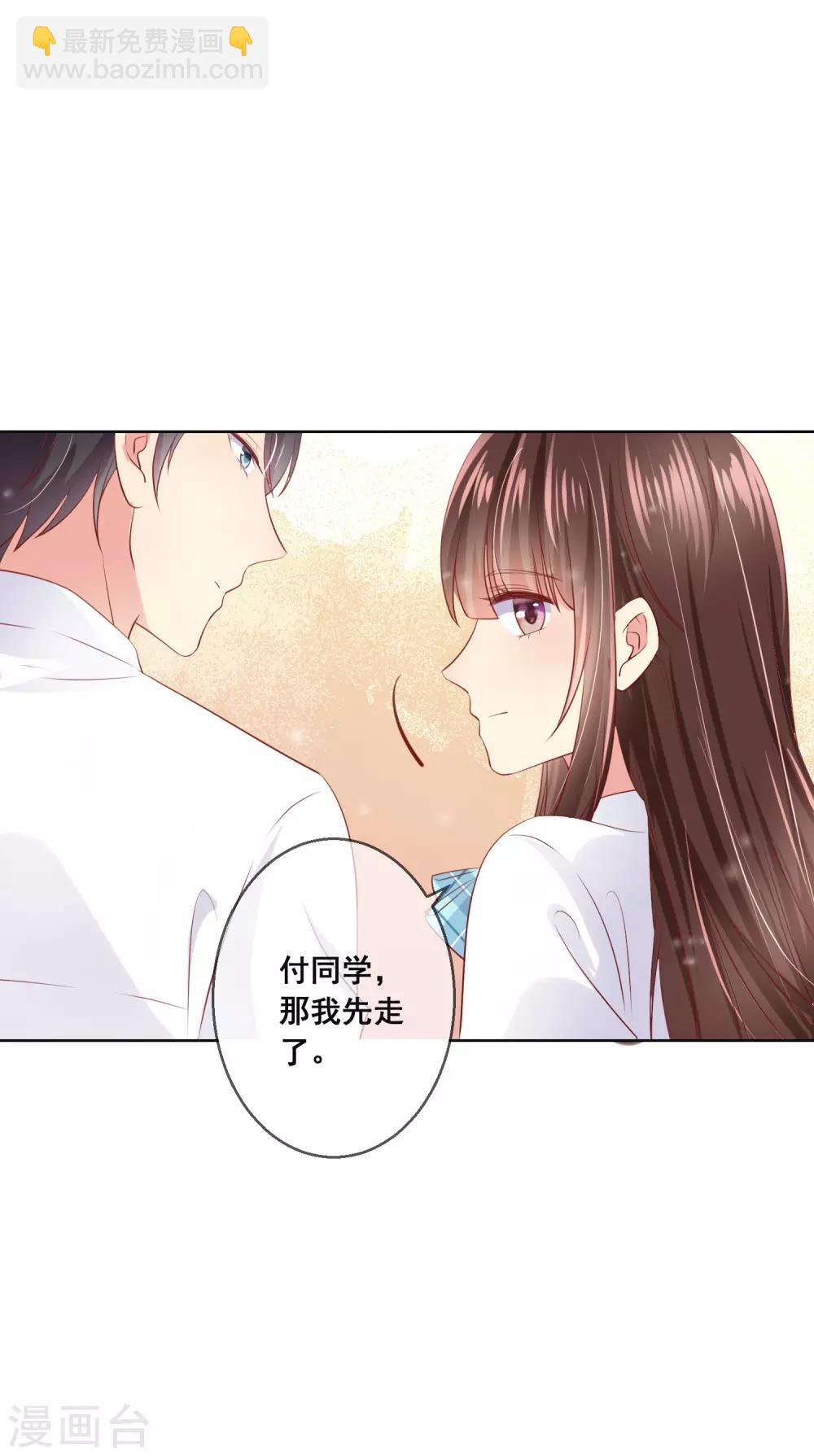 第99话 暖倩妹妹的神助攻-第103话