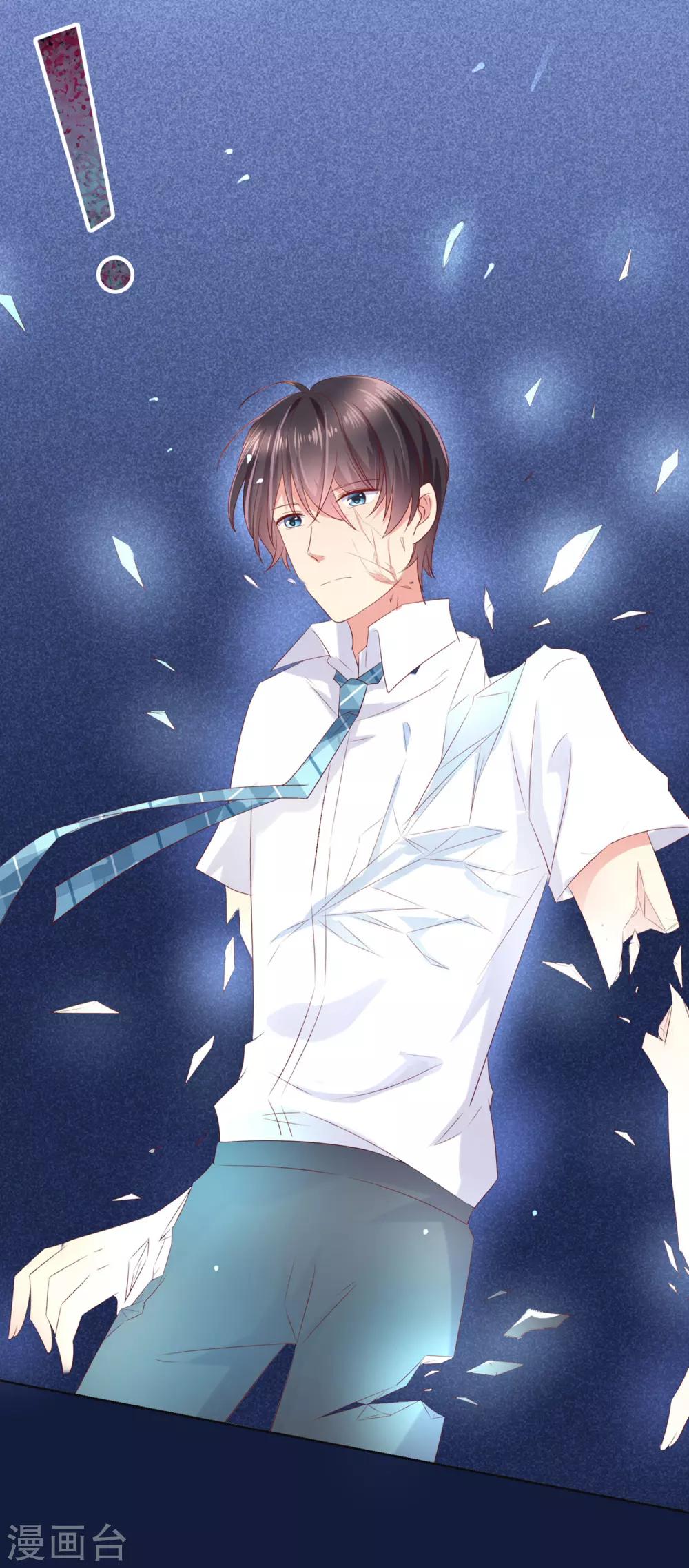 第101话 老师的身份-第105话