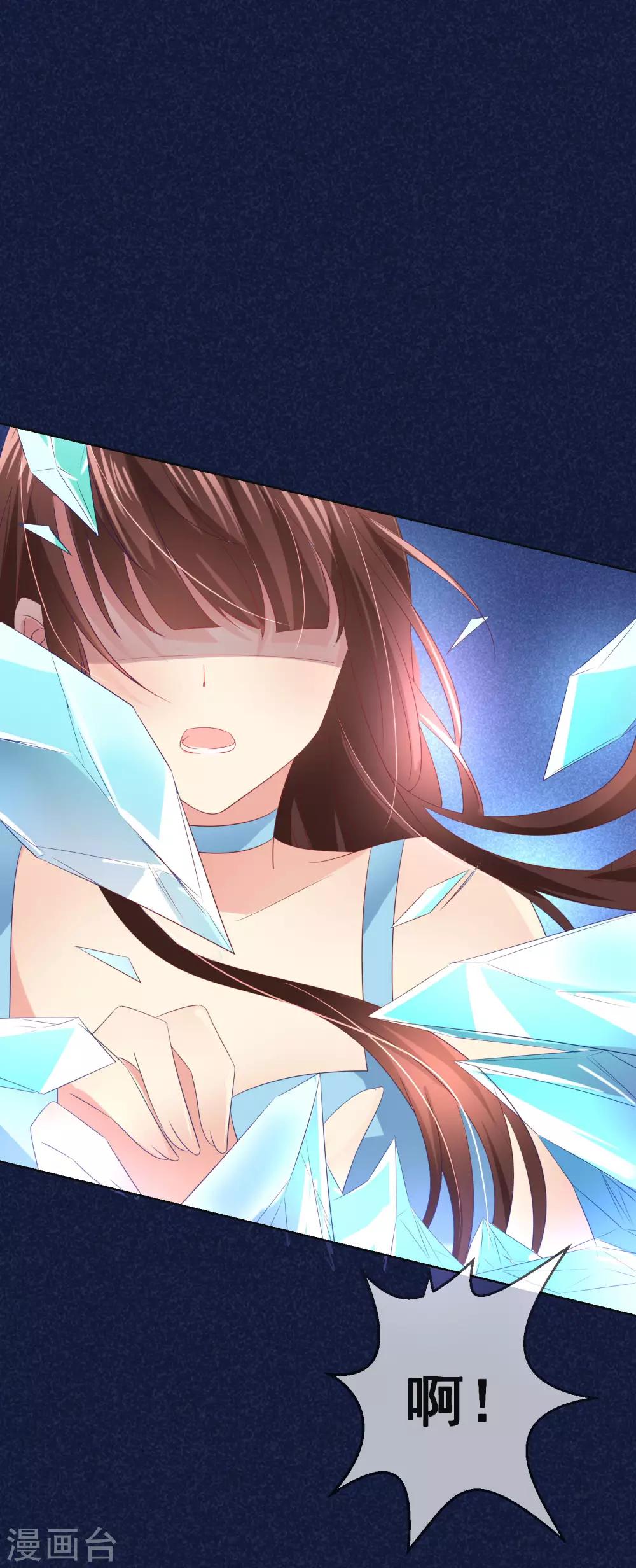 第101话 老师的身份-第105话