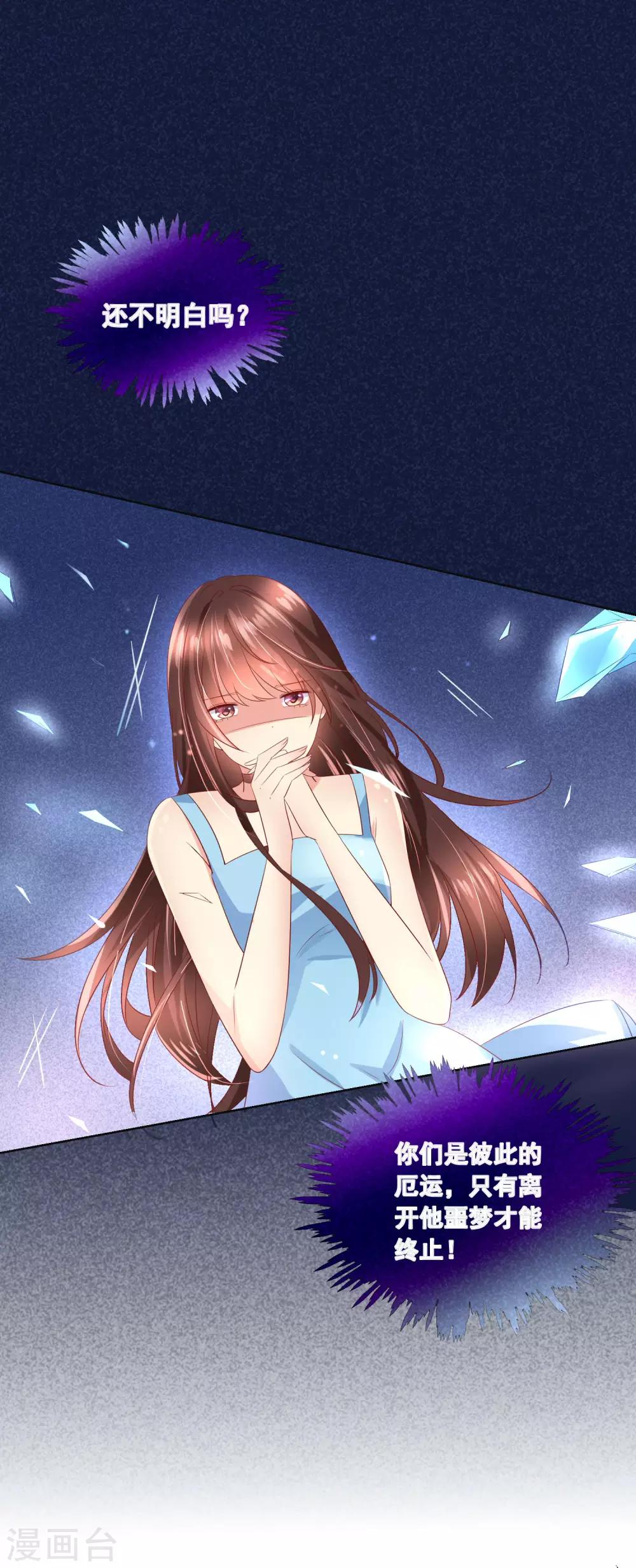 第101话 老师的身份-第105话