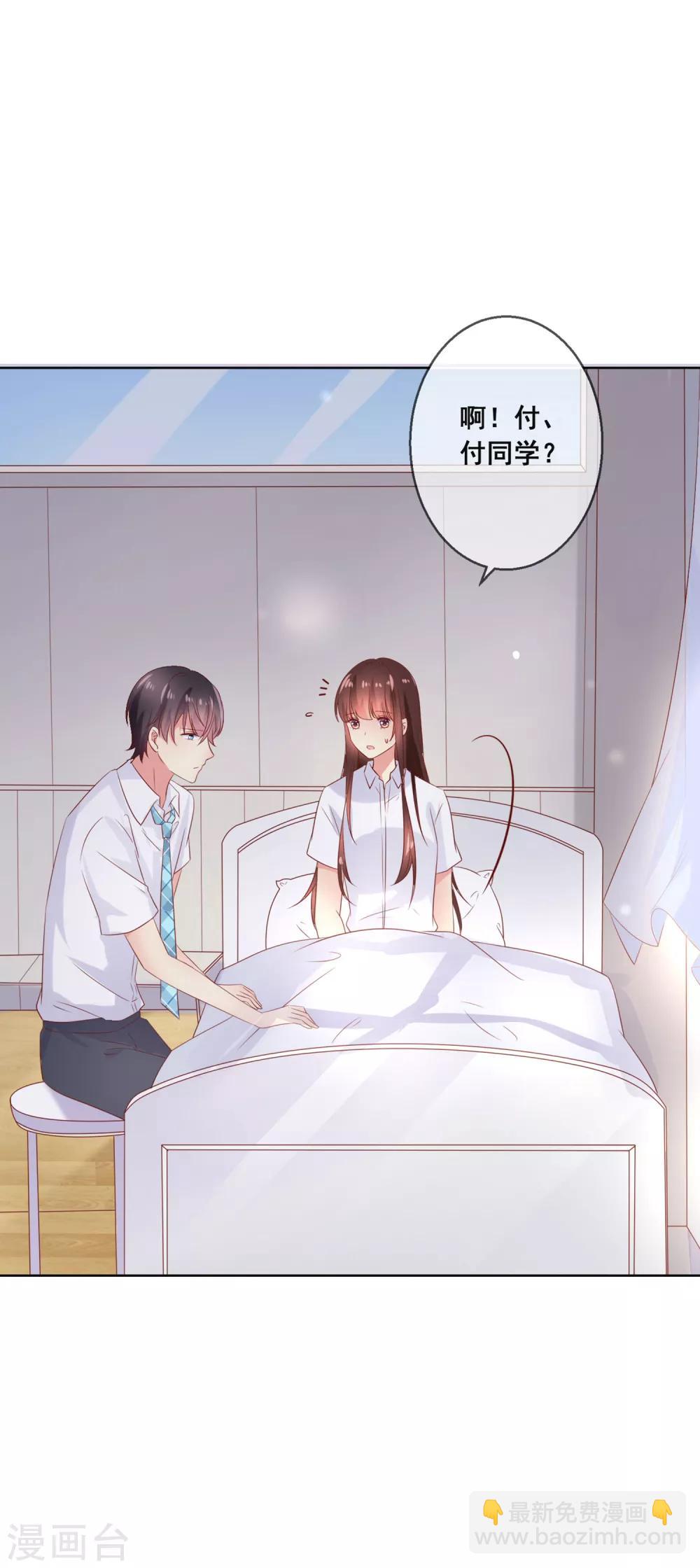 第101话 老师的身份-第105话