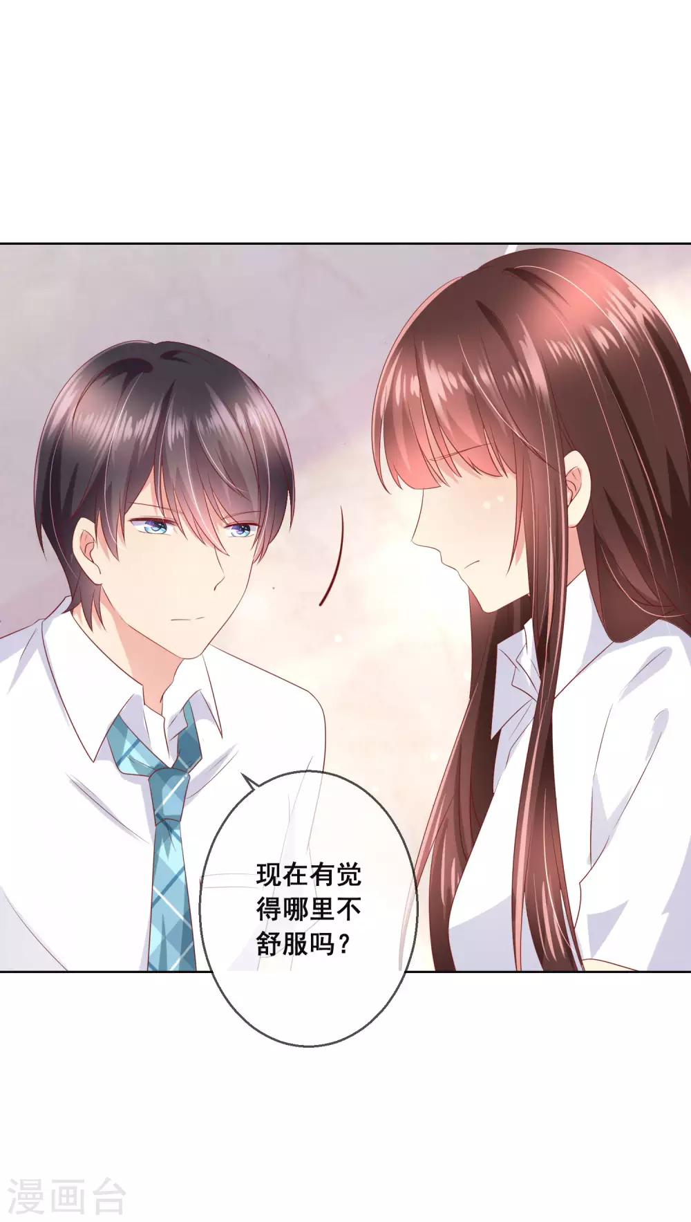 第101话 老师的身份-第105话