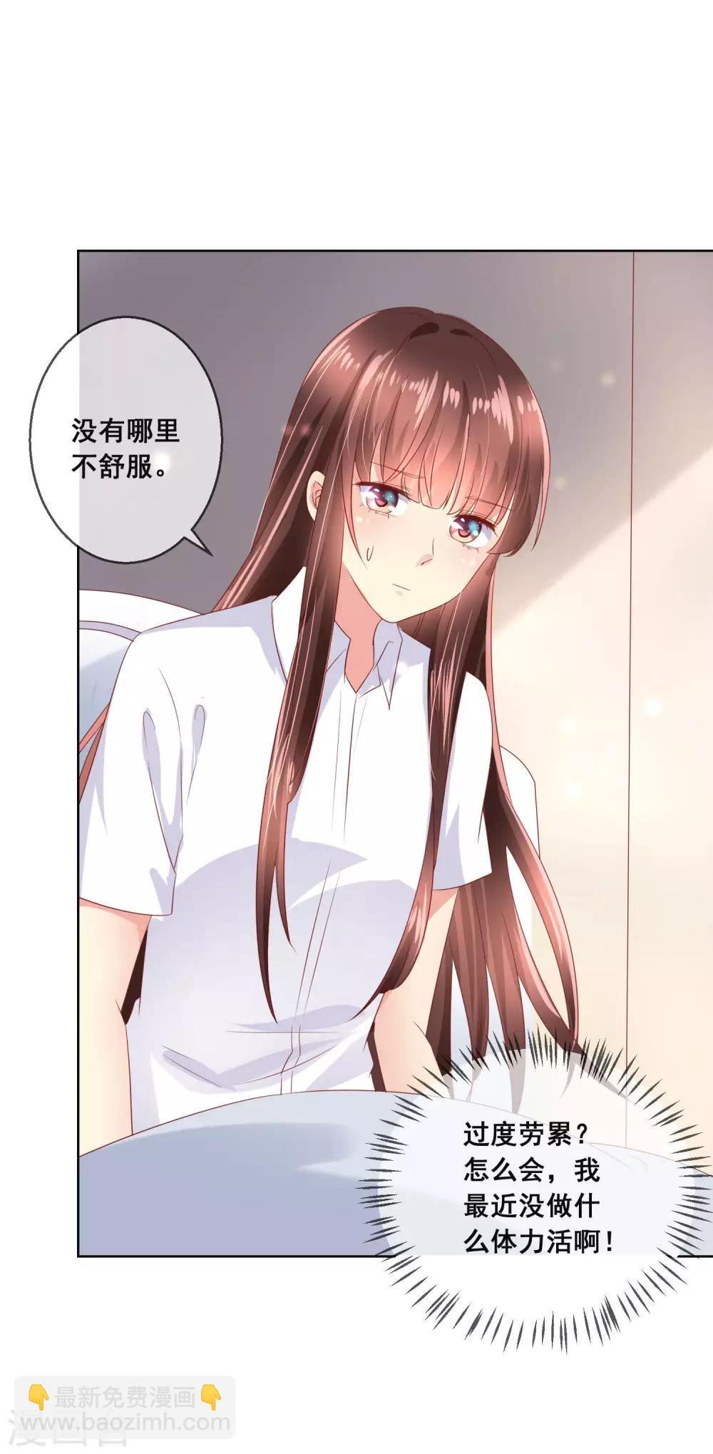 第101话 老师的身份-第105话