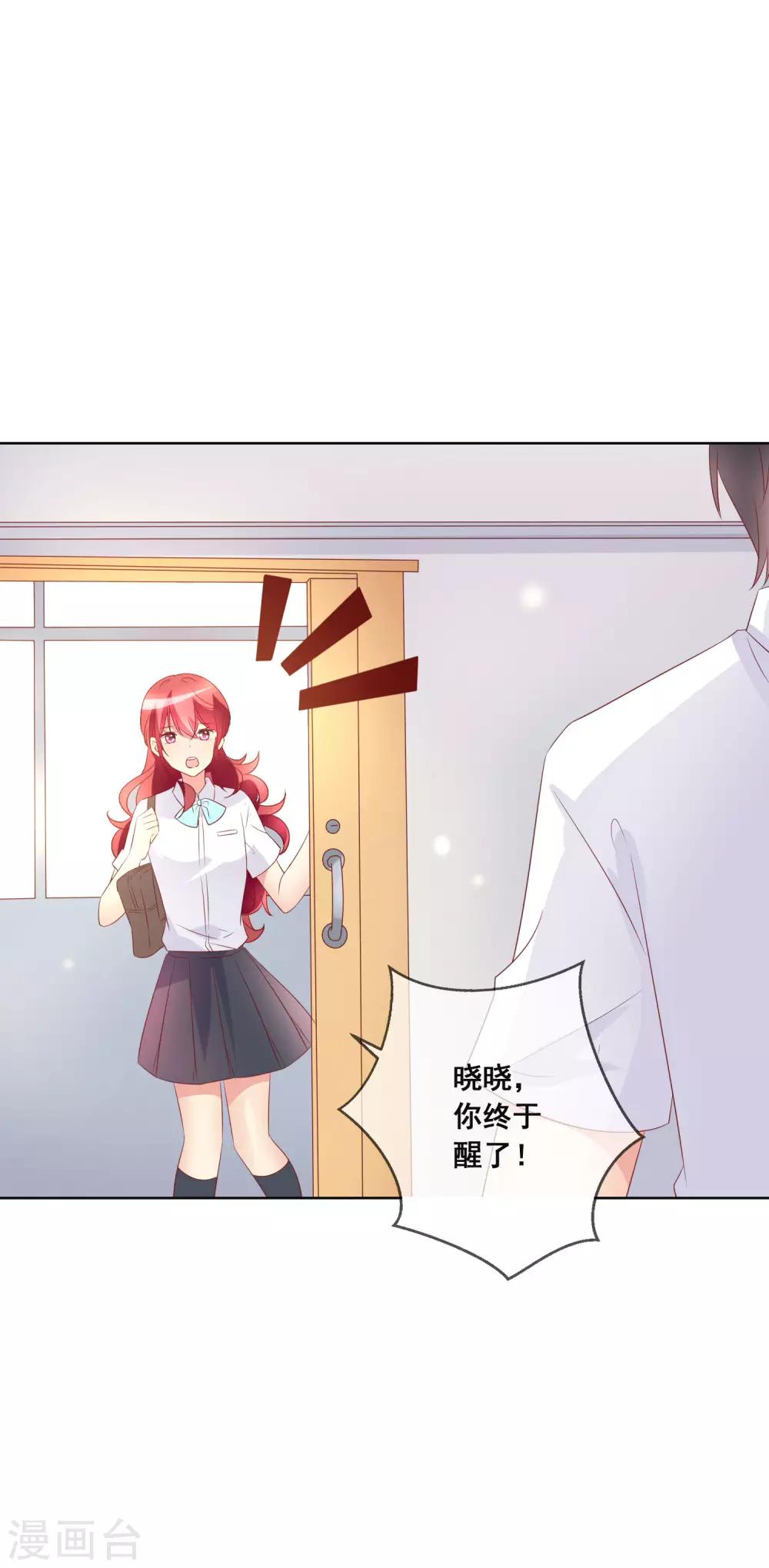 第101话 老师的身份-第105话