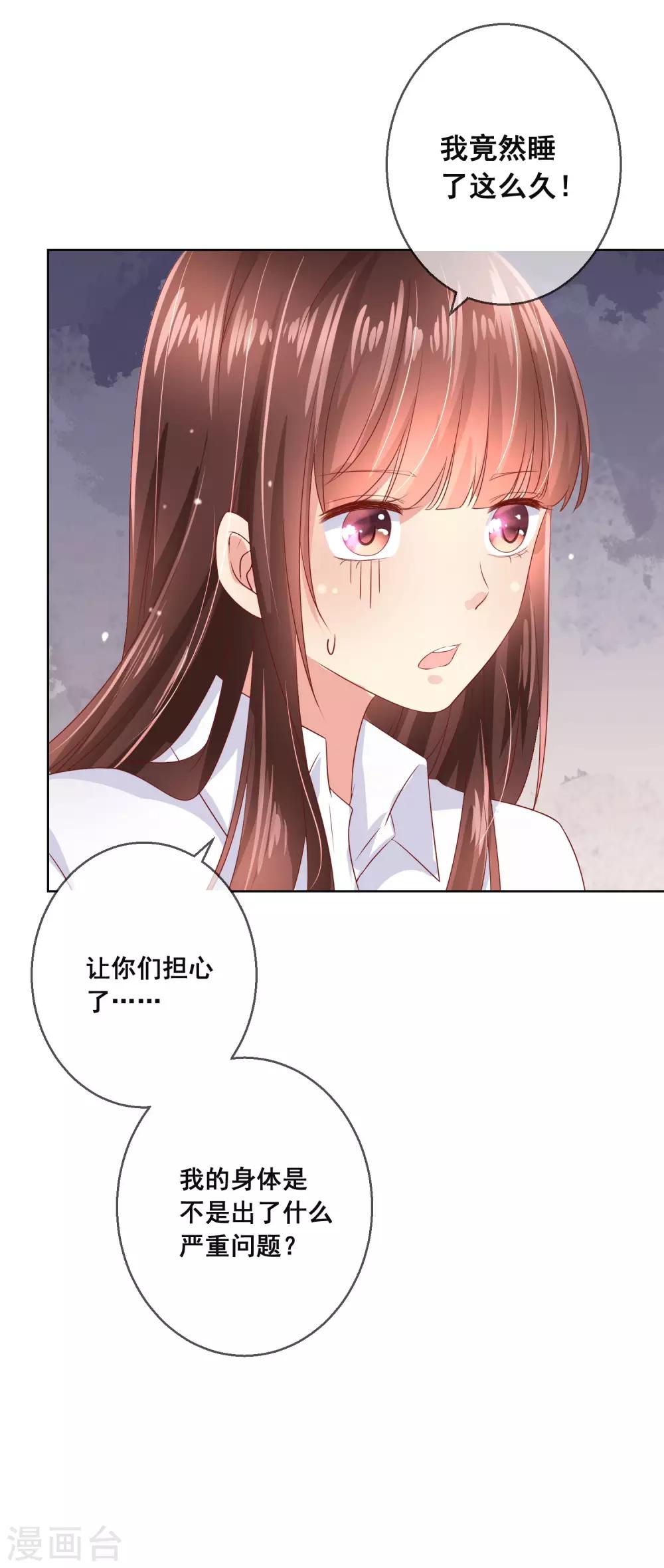 第101话 老师的身份-第105话