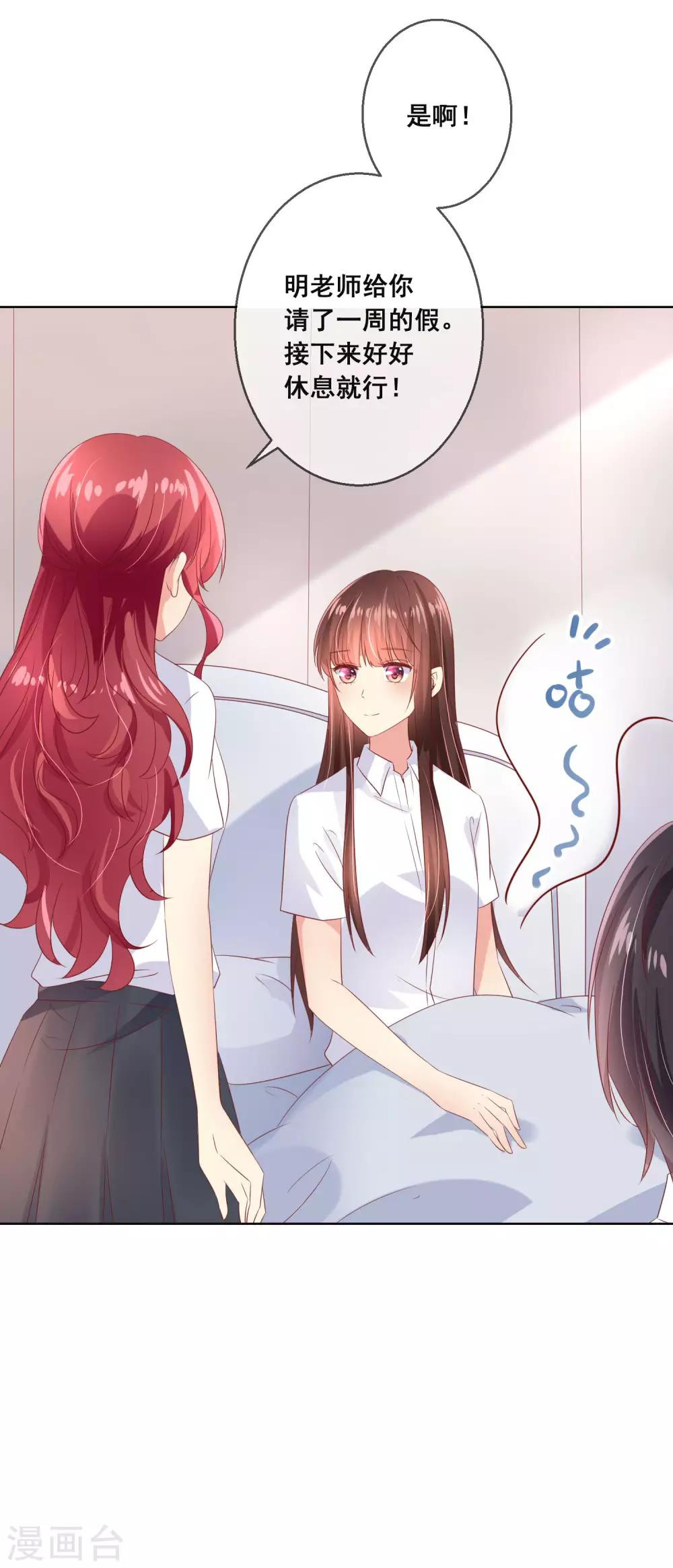 第101话 老师的身份-第105话