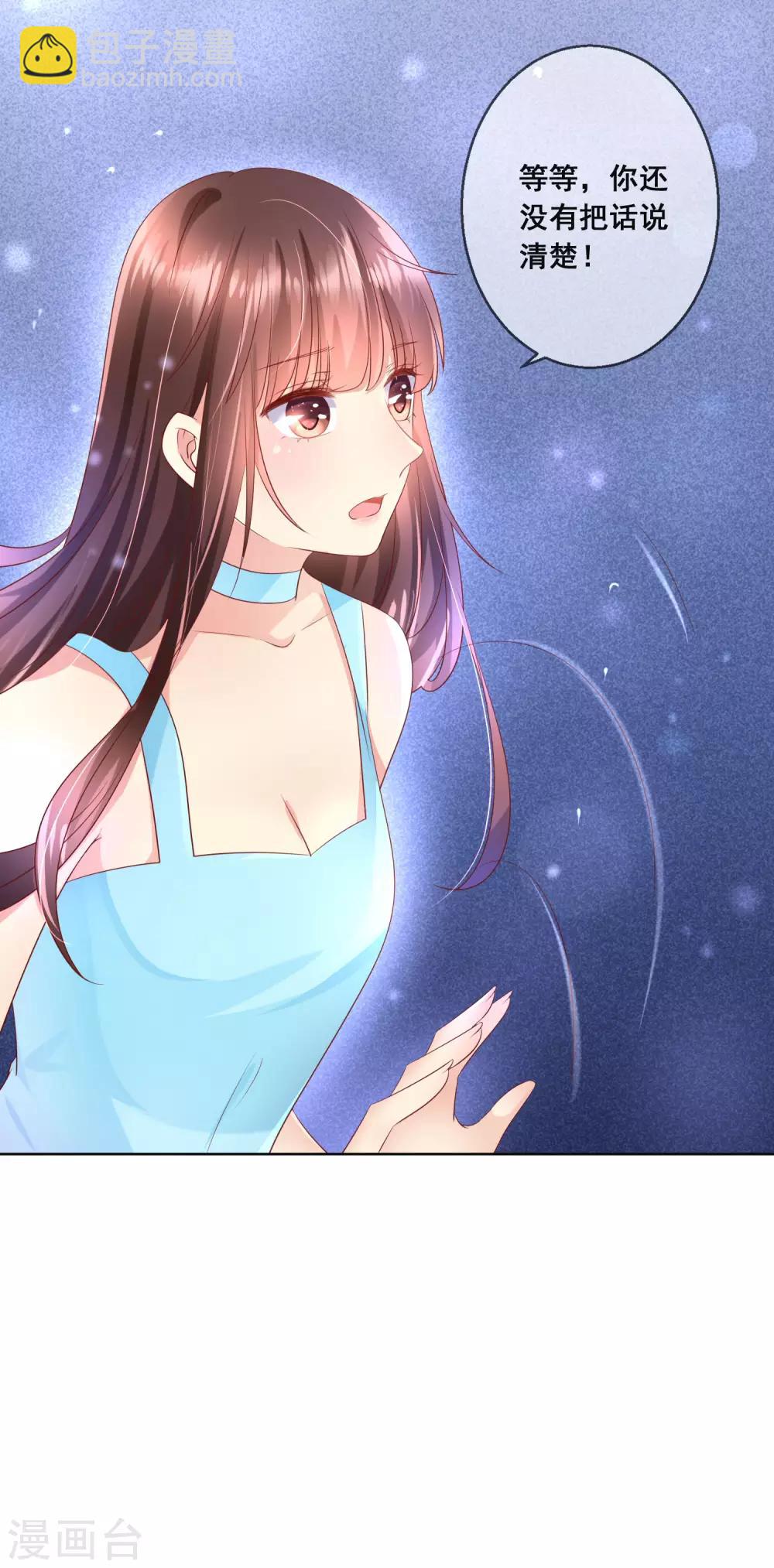 第101话 老师的身份-第105话