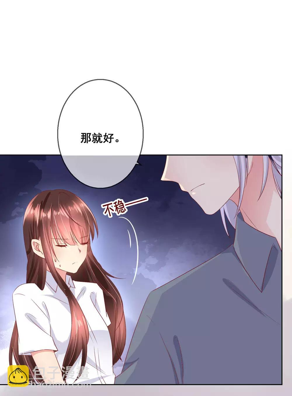 第101话 老师的身份-第105话