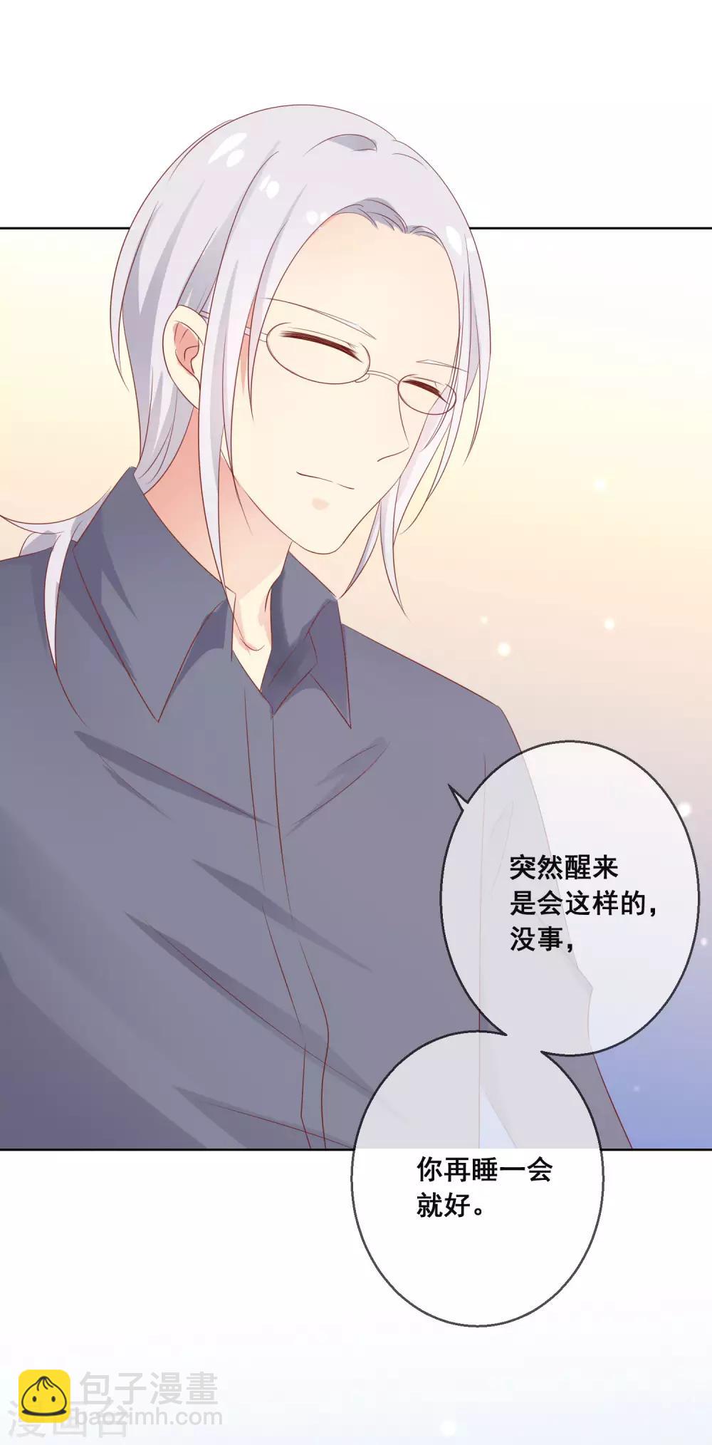第101话 老师的身份-第105话