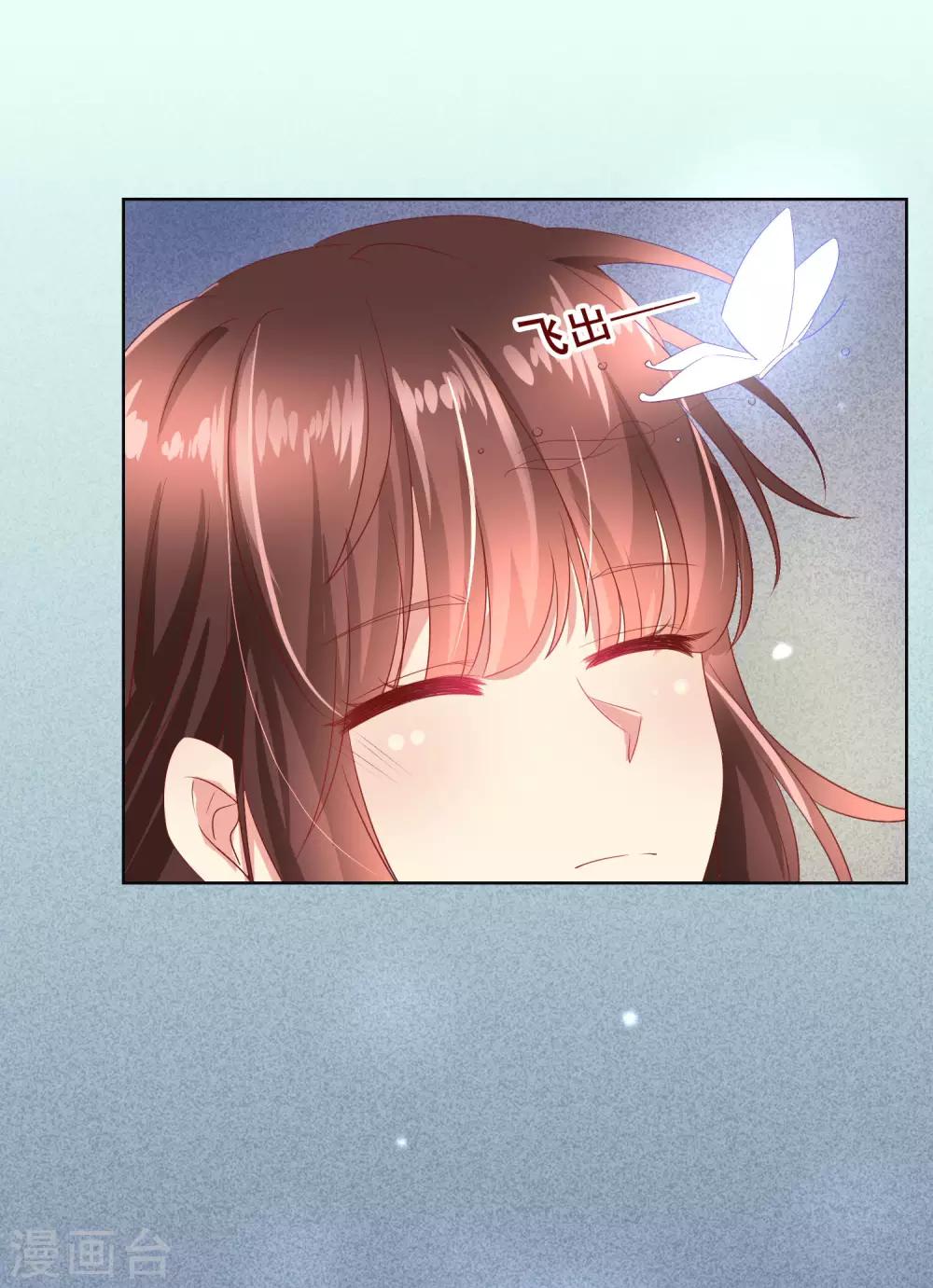 第101话 老师的身份-第105话