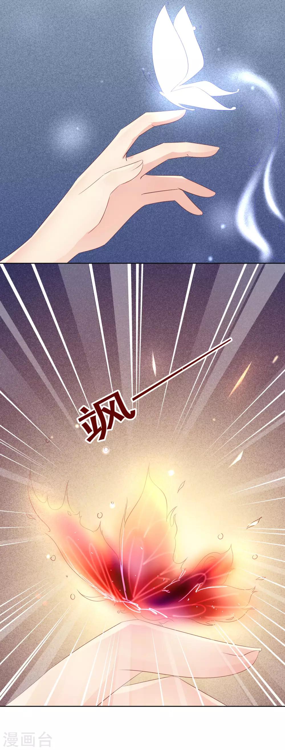 第101话 老师的身份-第105话