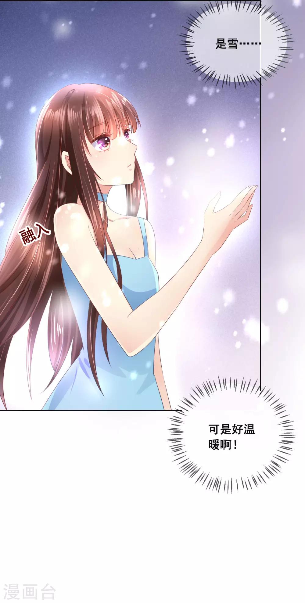 第101话 老师的身份-第105话