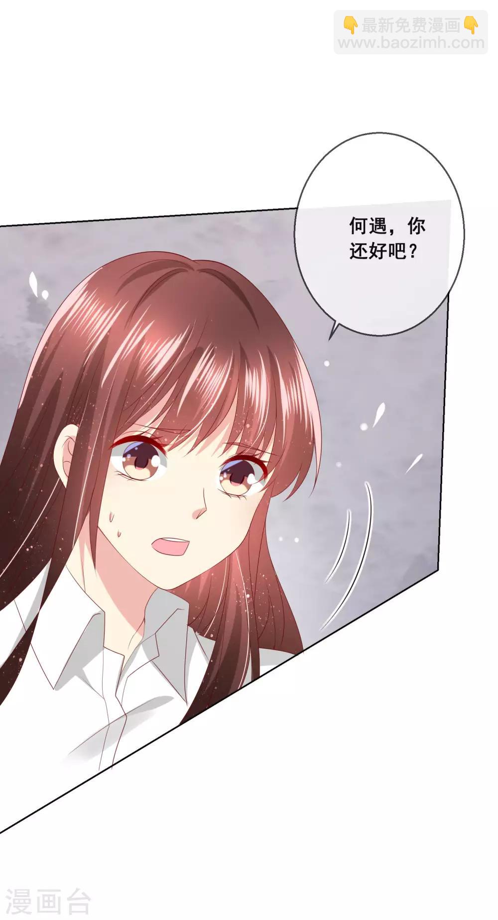 第105话 失去控制的何遇同学-第109话