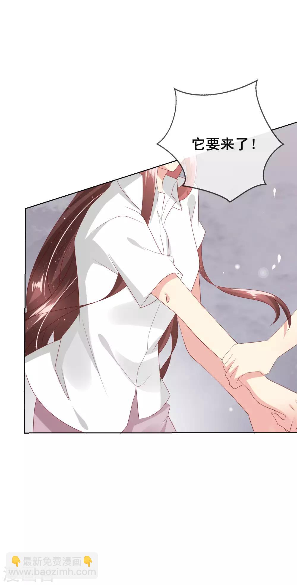 第105话 失去控制的何遇同学-第109话