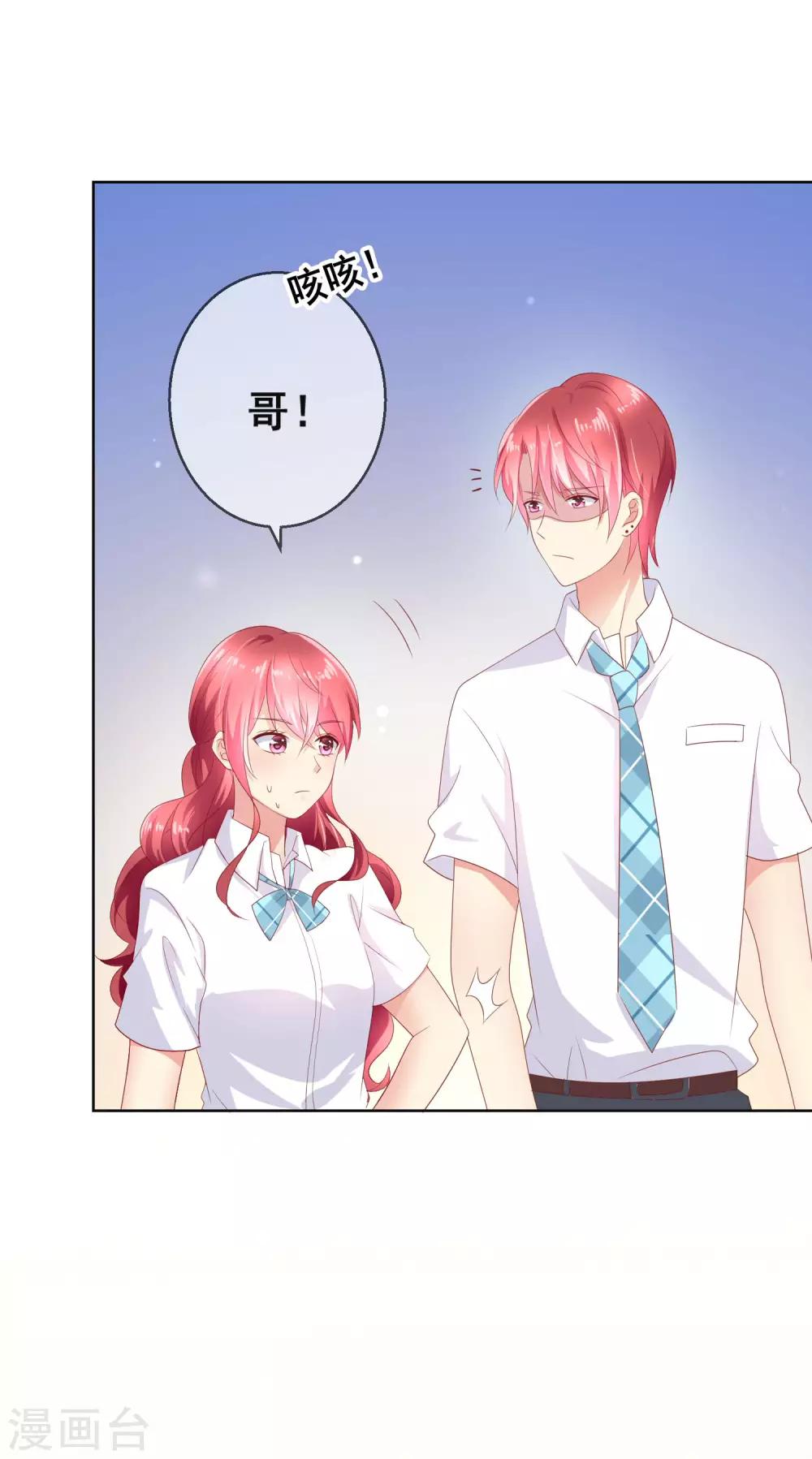 第107话 去我家里住吧-第111话