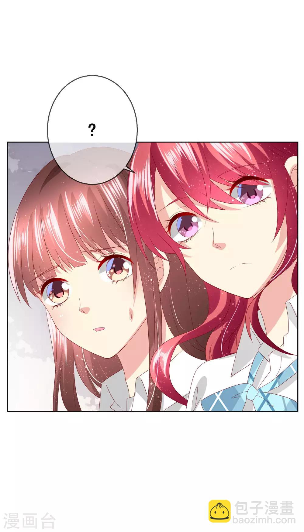 第109话 别怕，老师不是坏人！-第113话