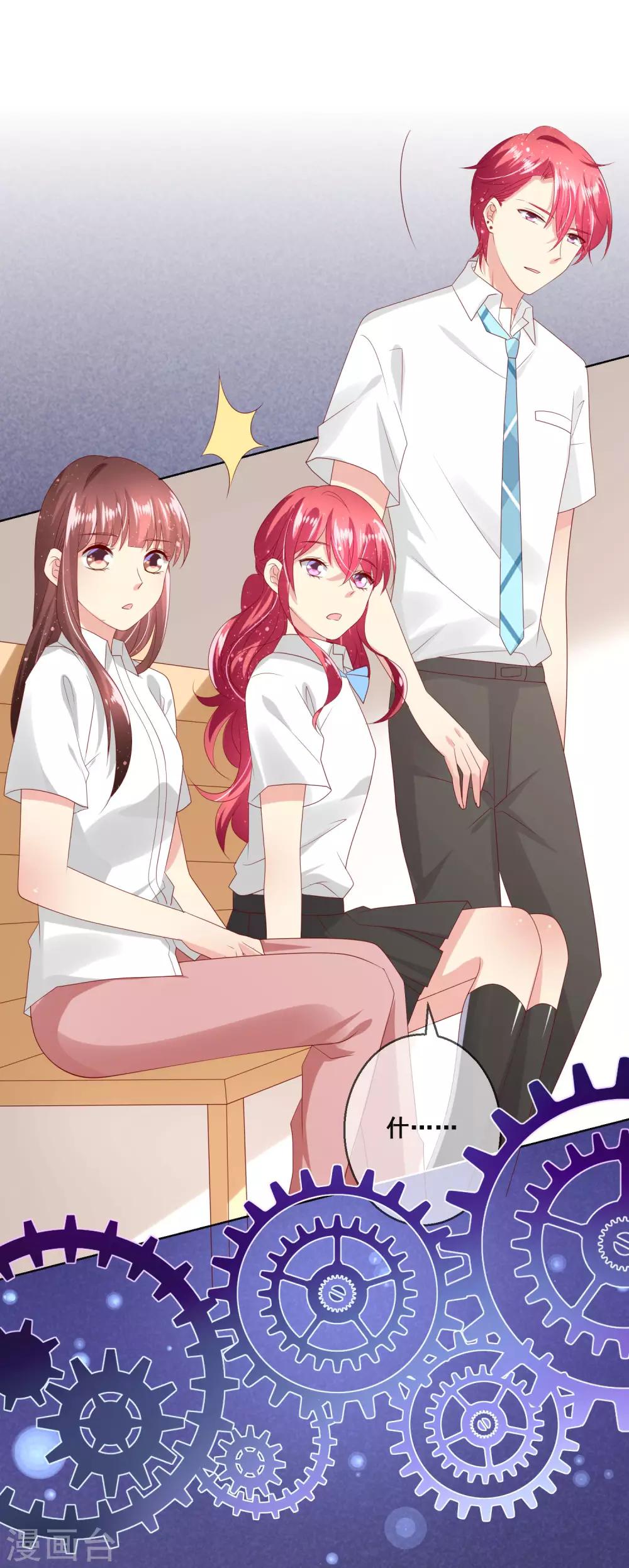 第109话 别怕，老师不是坏人！-第113话