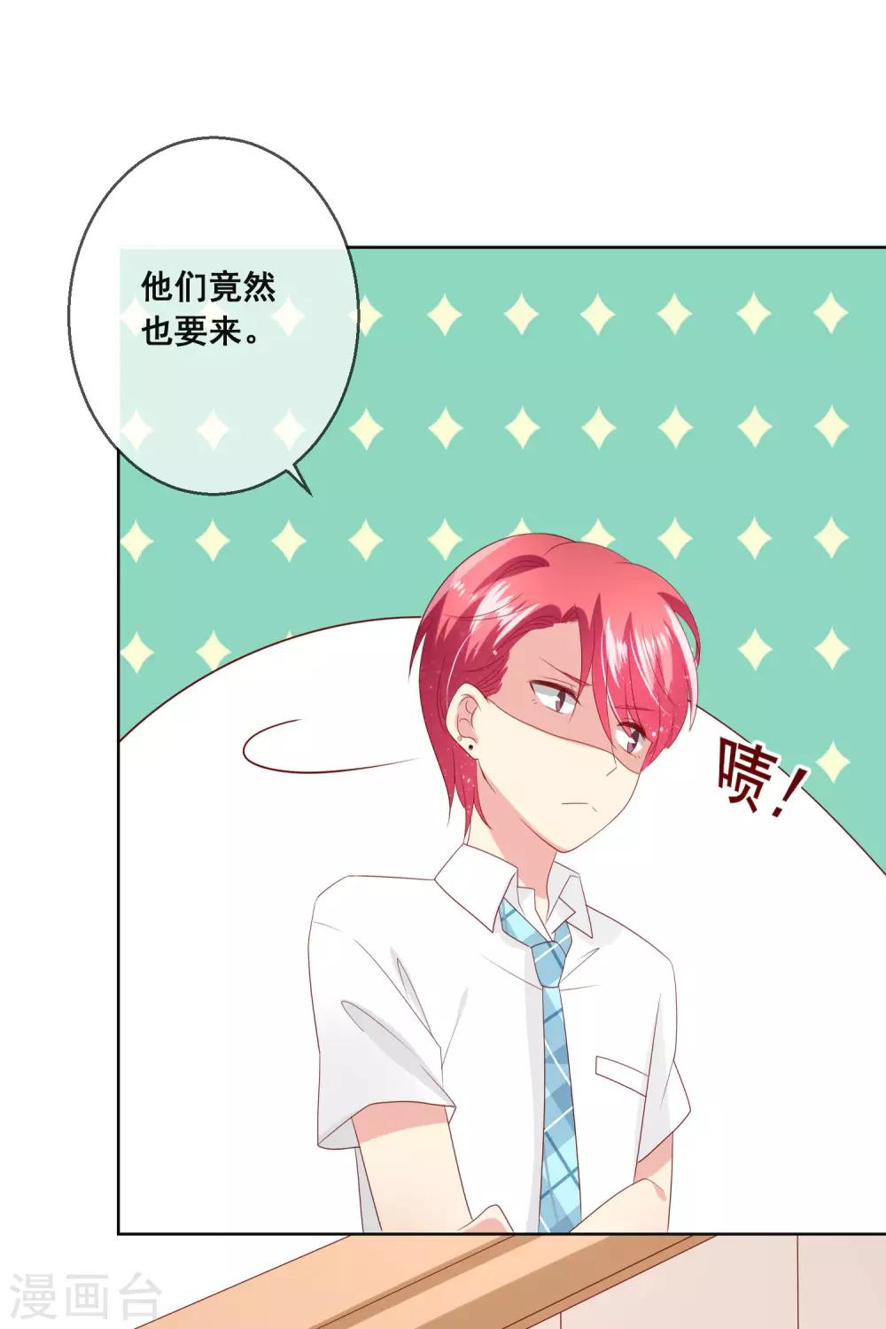 第109话 别怕，老师不是坏人！-第113话