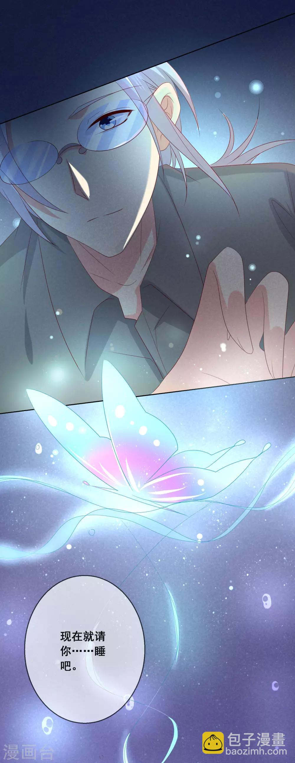 第109话 别怕，老师不是坏人！-第113话