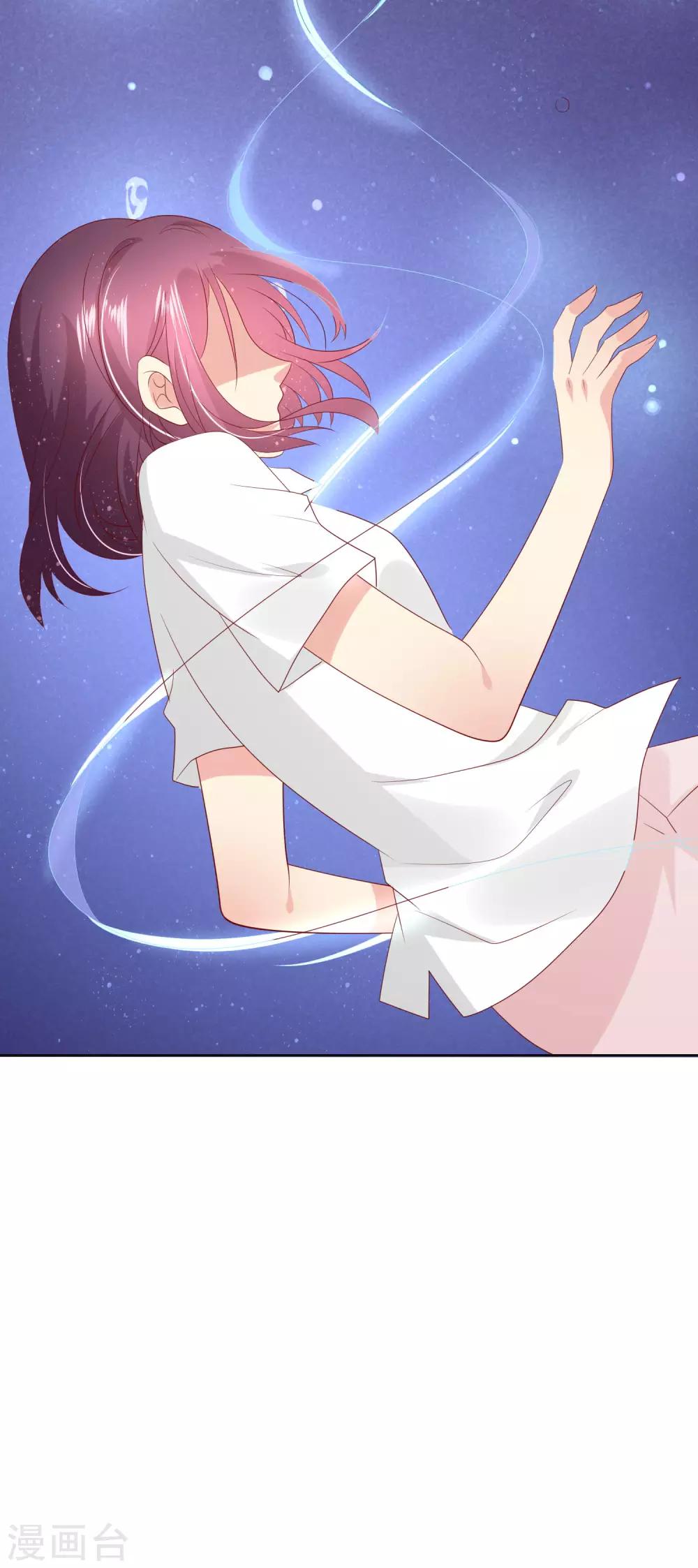 第109话 别怕，老师不是坏人！-第113话